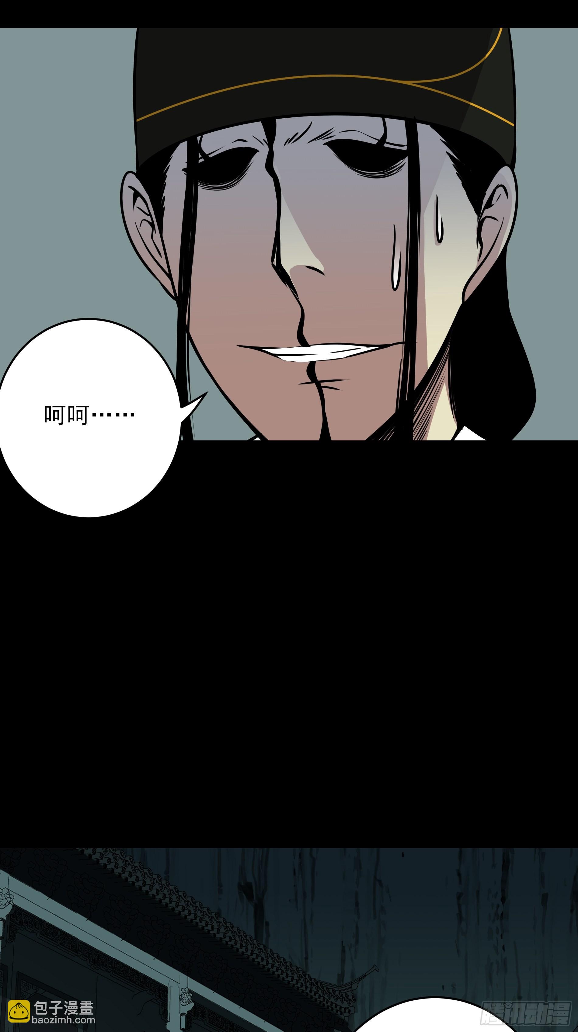 第四十六话：九穴归一！-第48话