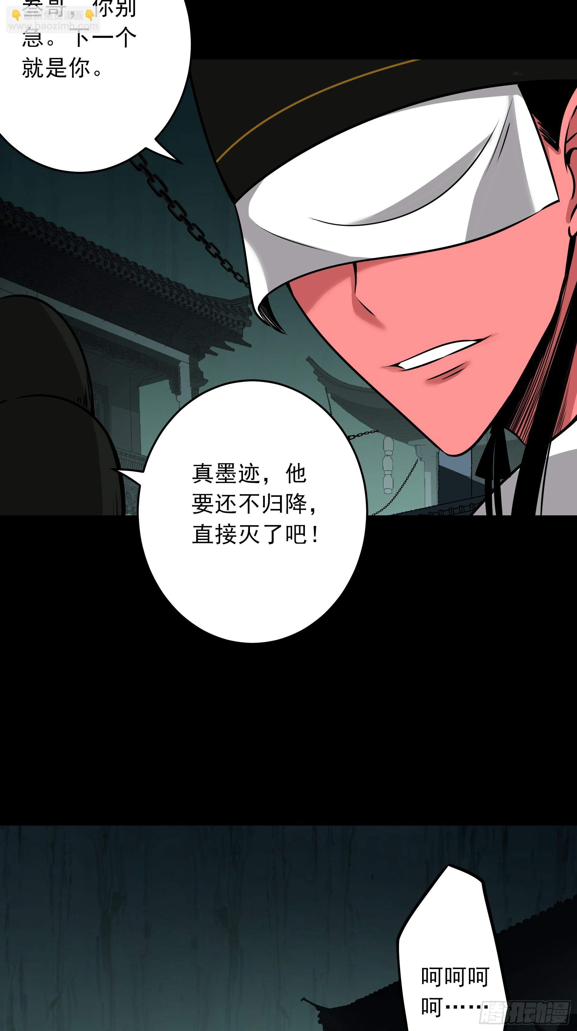 第四十六话：九穴归一！-第48话