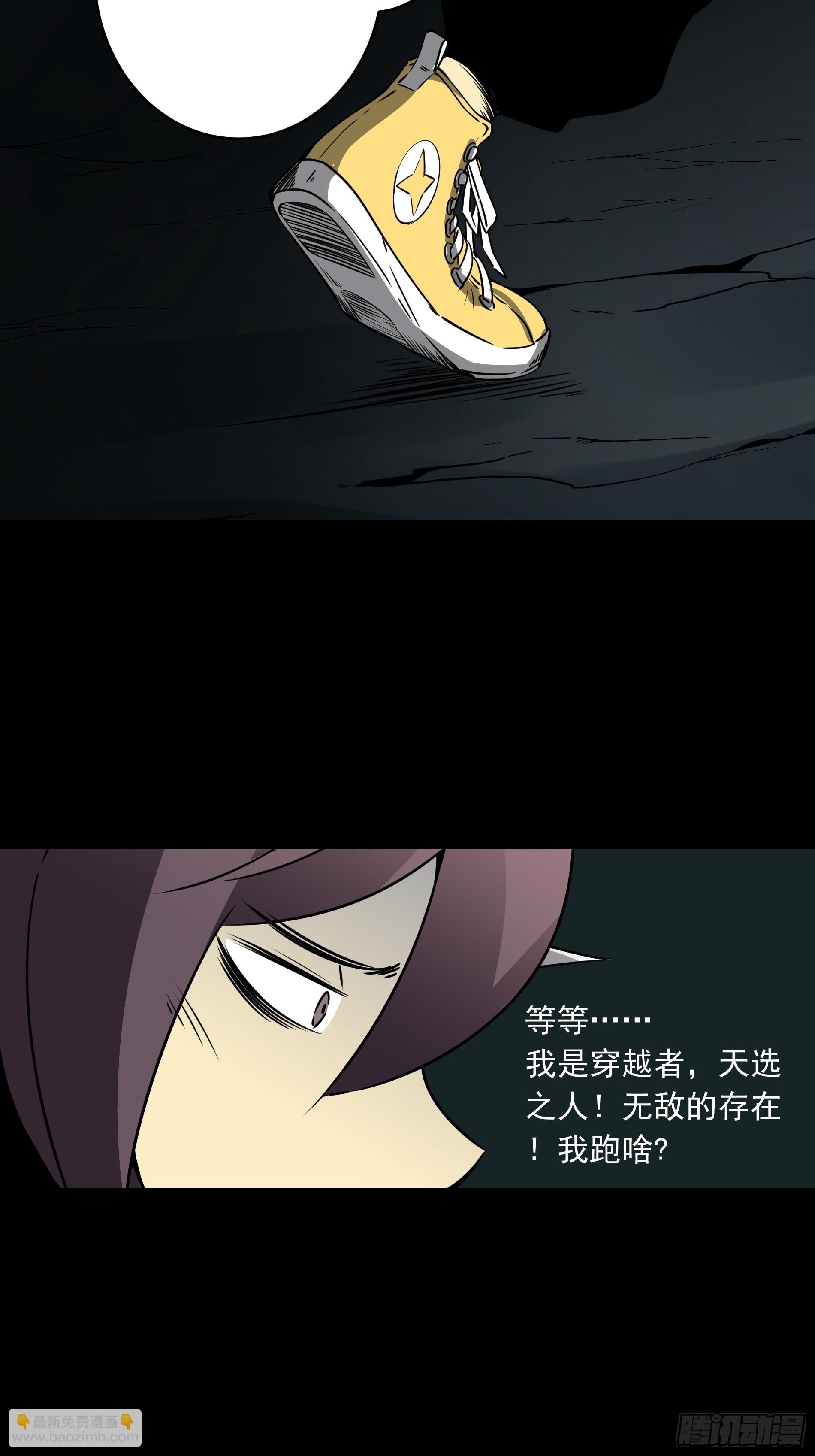 第四十八话：文官?你打得过吗？-第50话