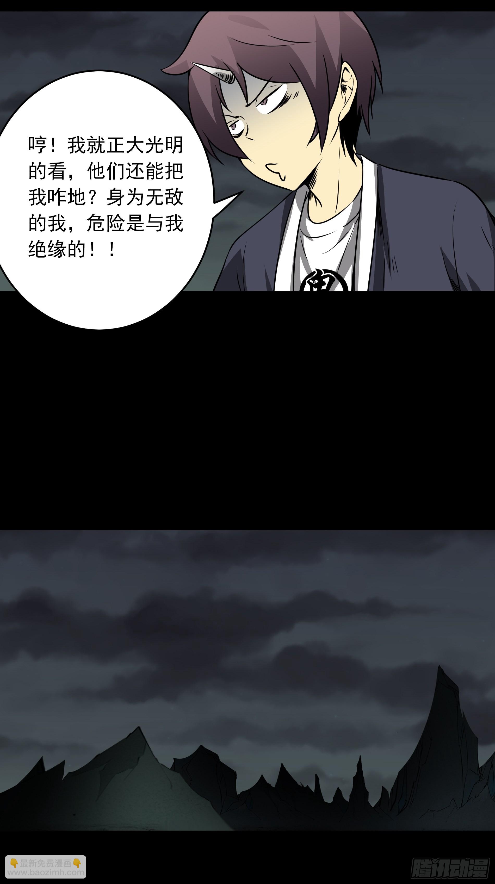 第四十八话：文官?你打得过吗？-第50话