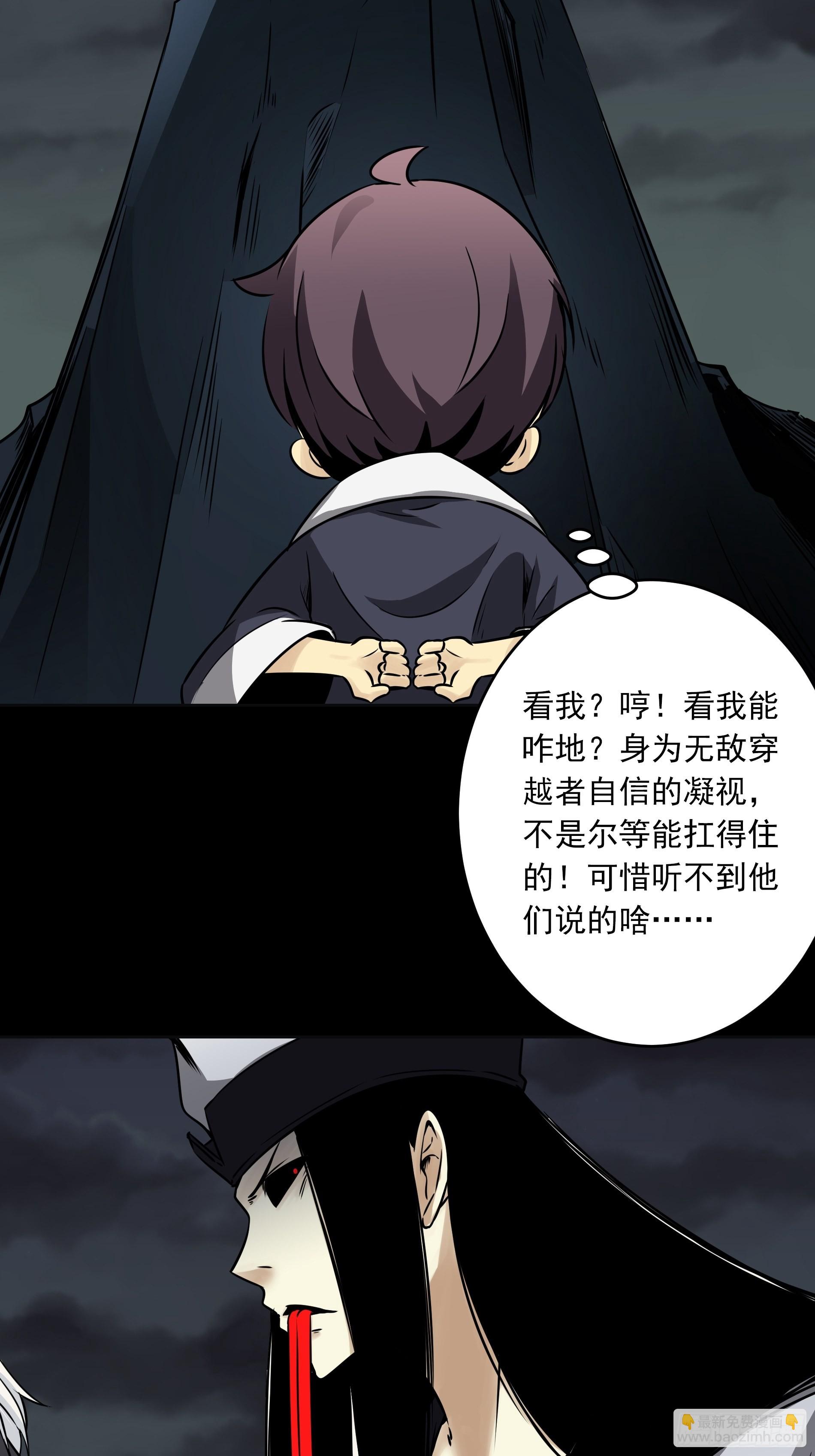 第四十八话：文官?你打得过吗？-第50话