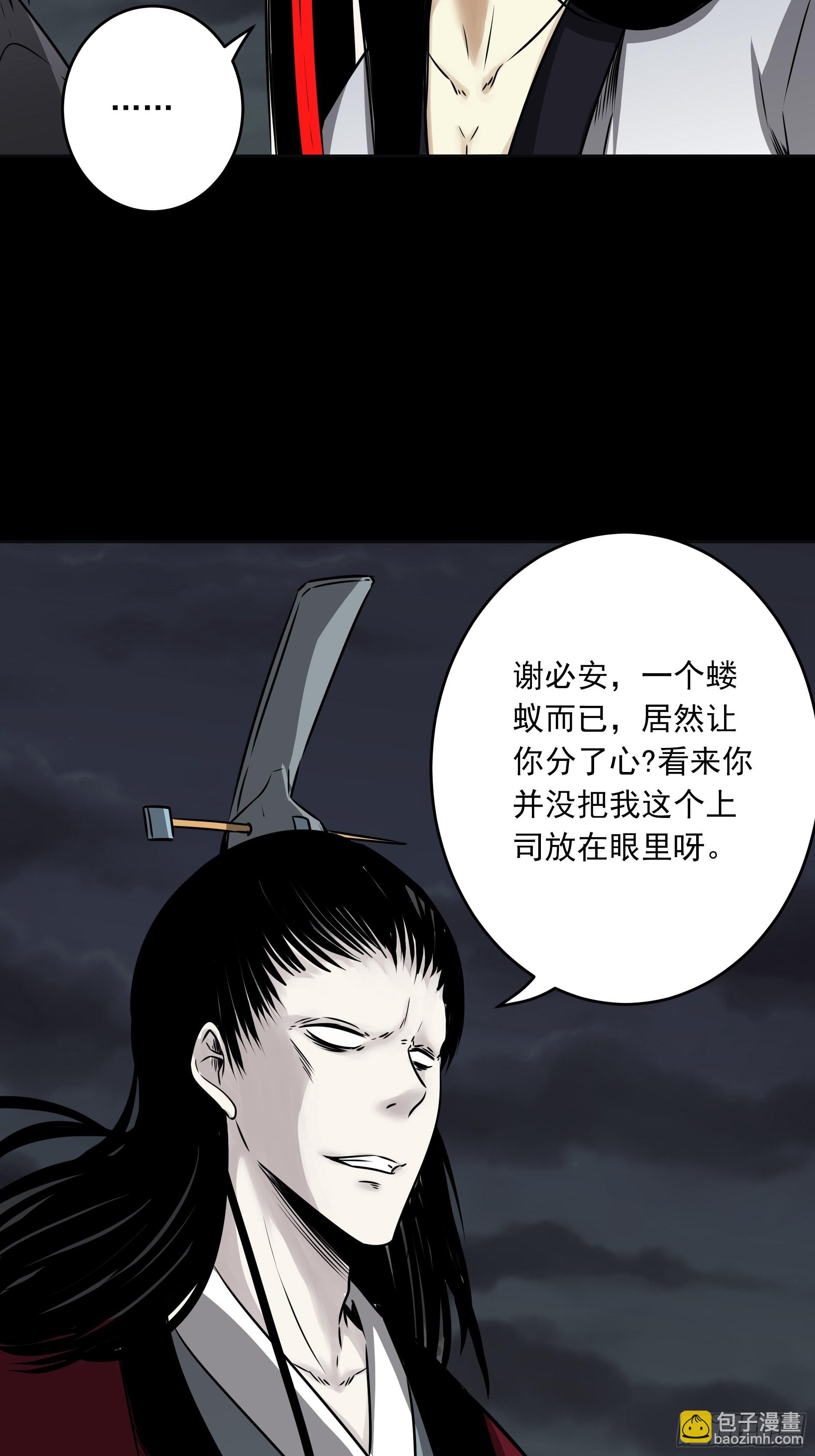 第四十八话：文官?你打得过吗？-第50话