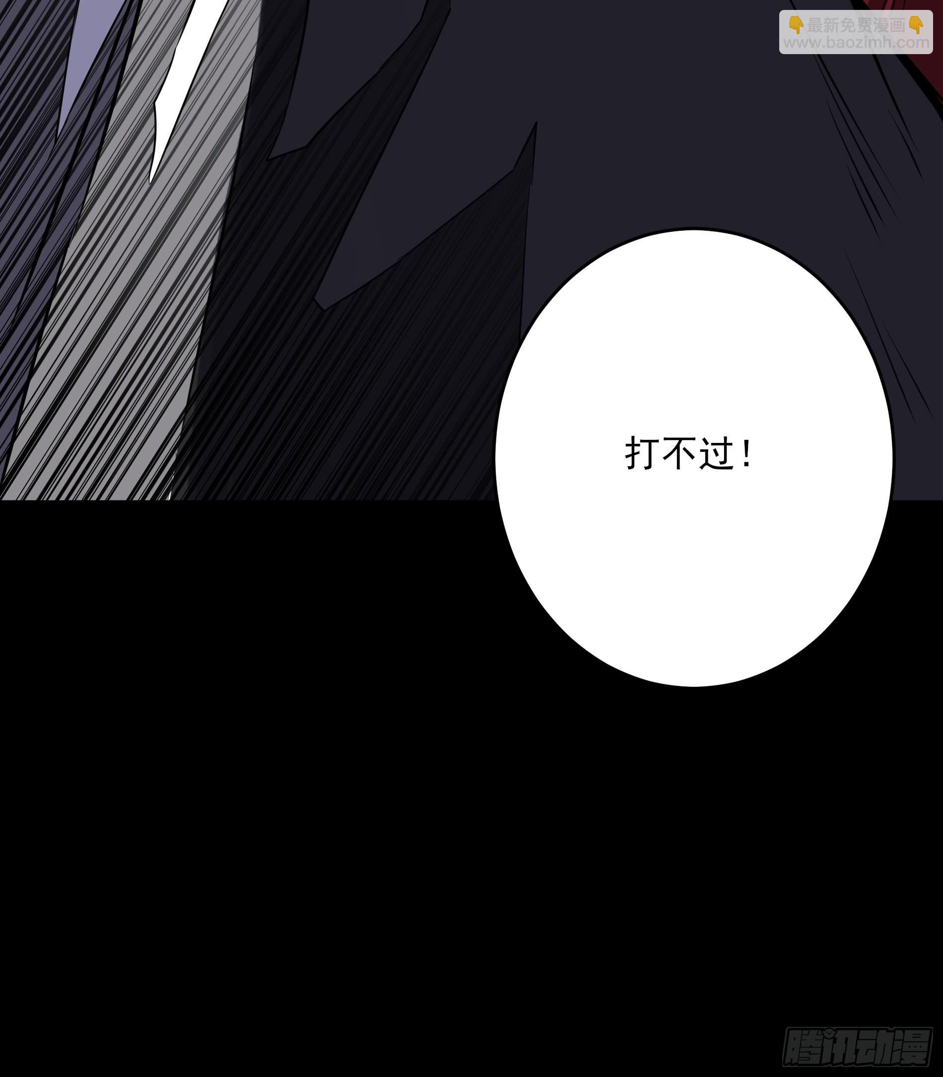 第四十八话：文官?你打得过吗？-第50话