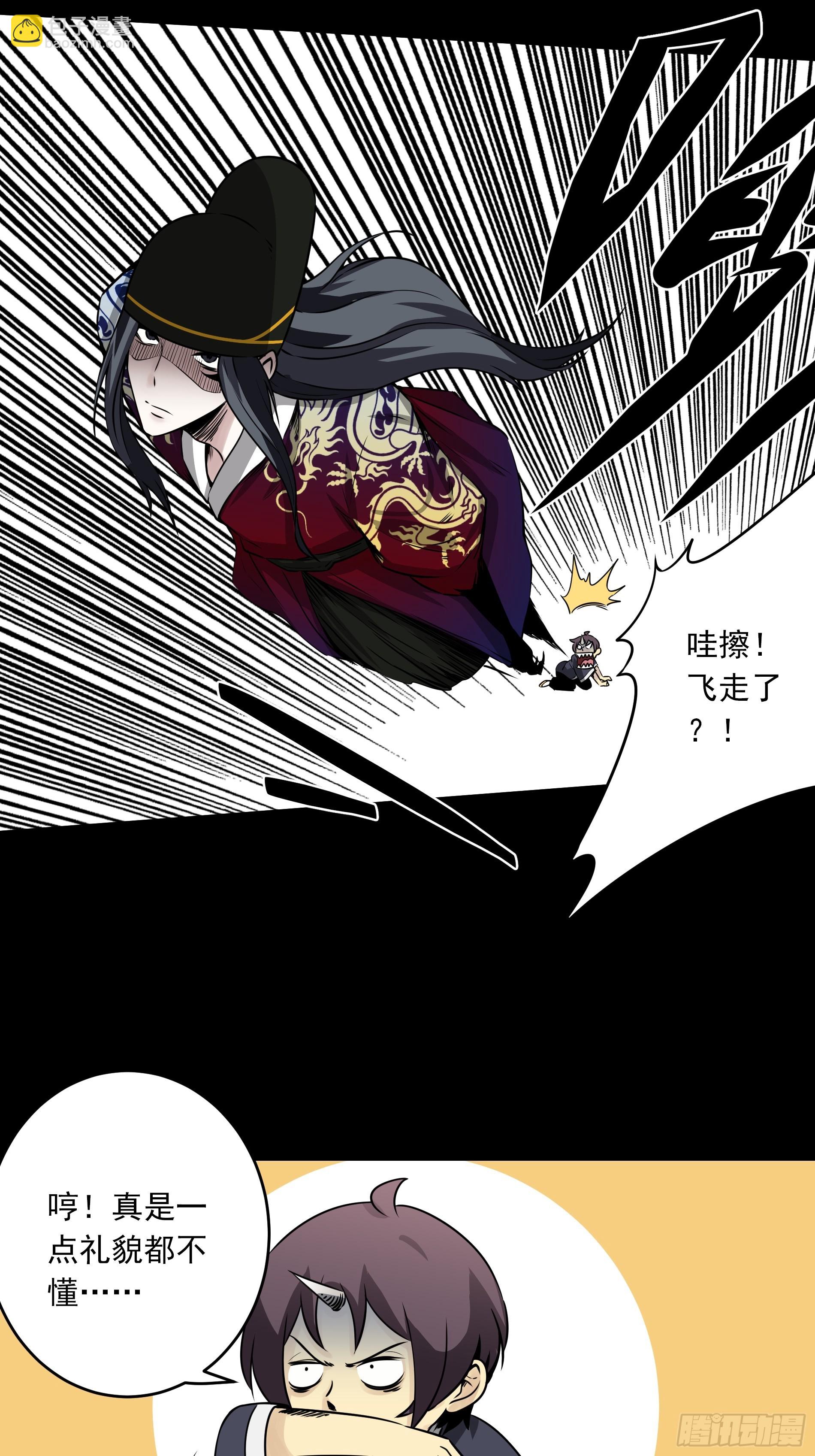 第四十八话：文官?你打得过吗？-第50话