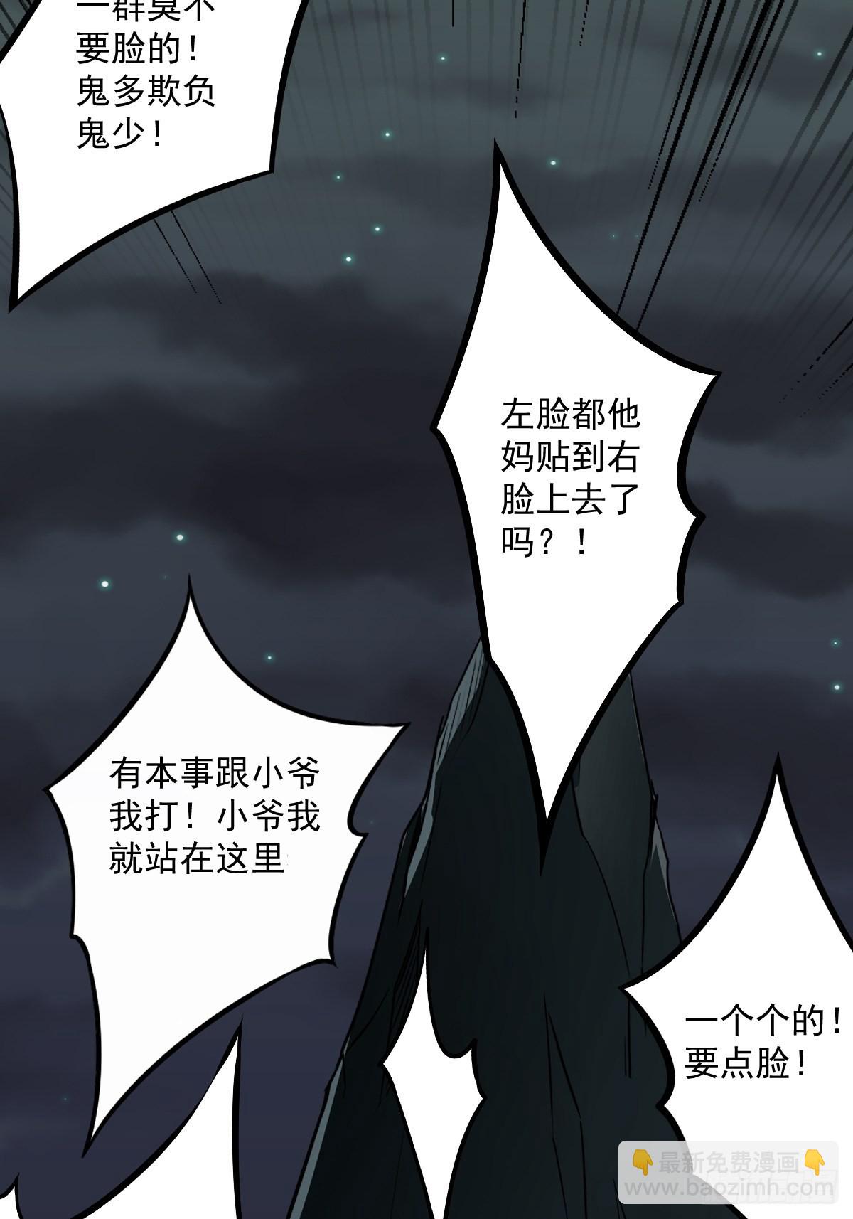 第五十二话：记住他们！-第54话