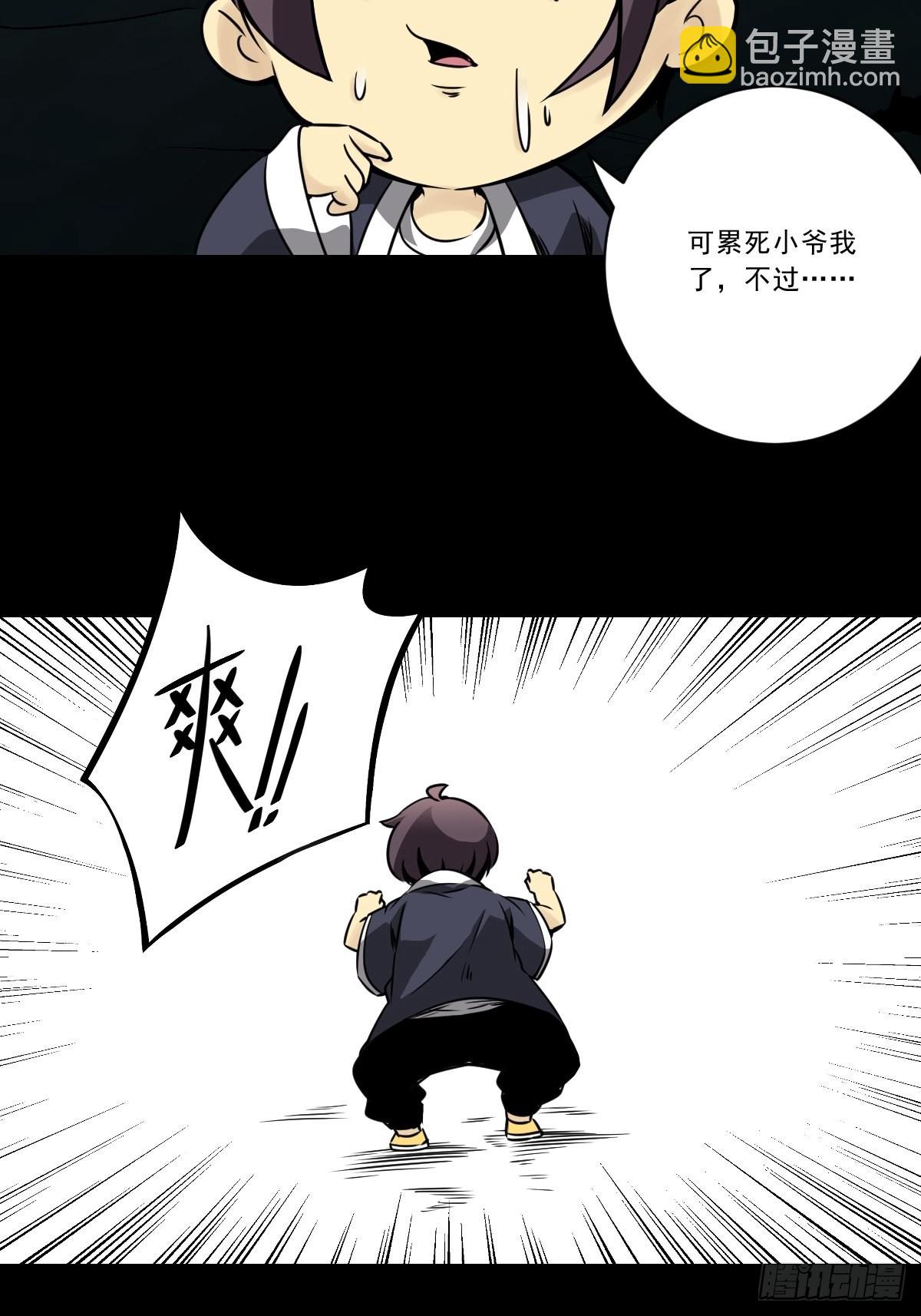 第五十二话：记住他们！-第54话