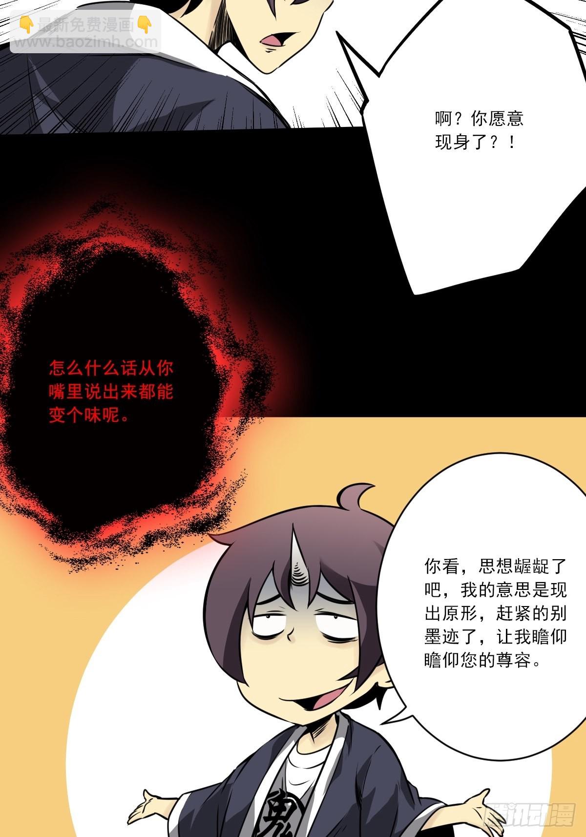 第五十二话：记住他们！-第54话