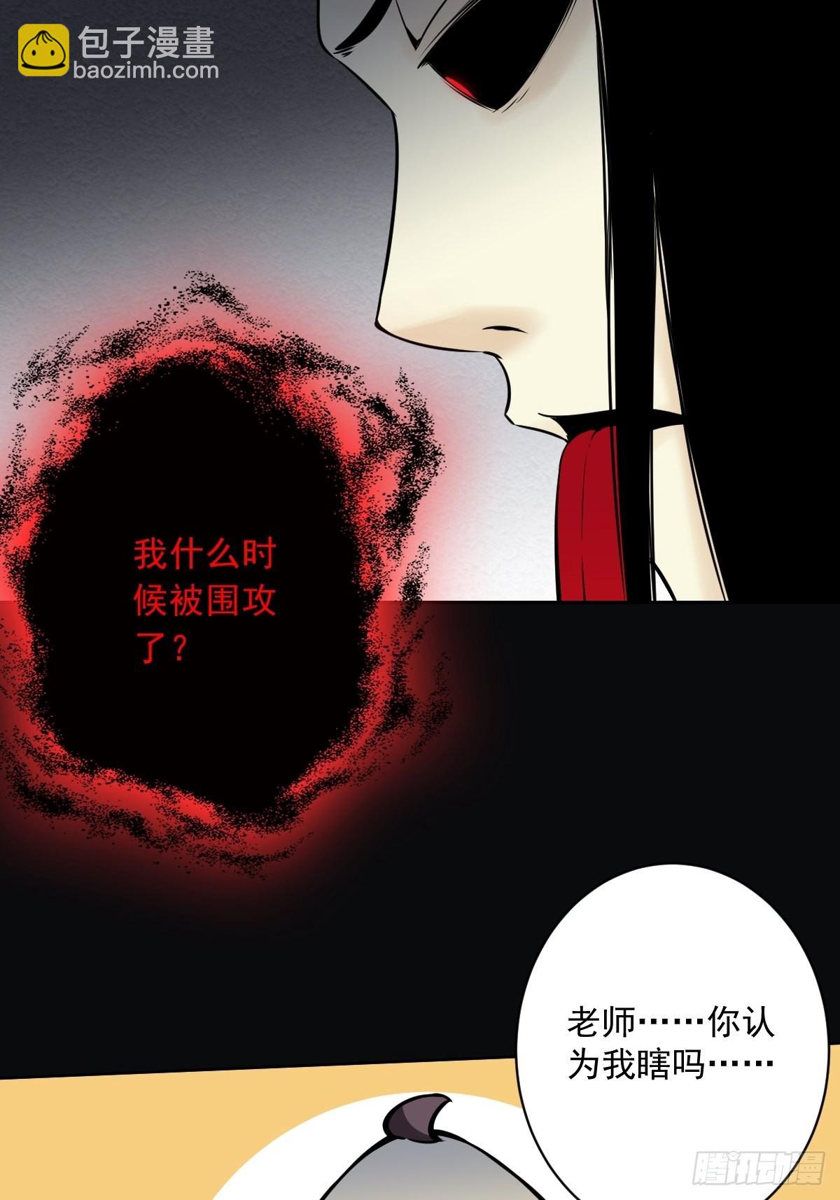 第五十二话：记住他们！-第54话