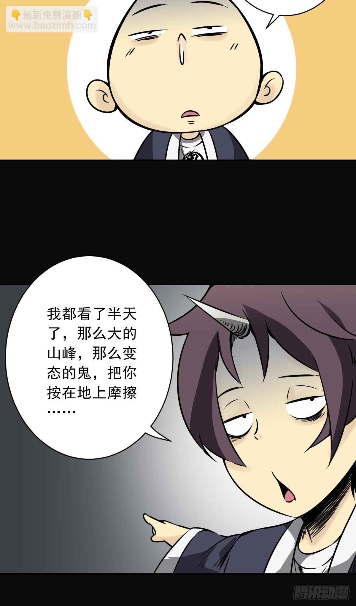 第五十二话：记住他们！-第54话
