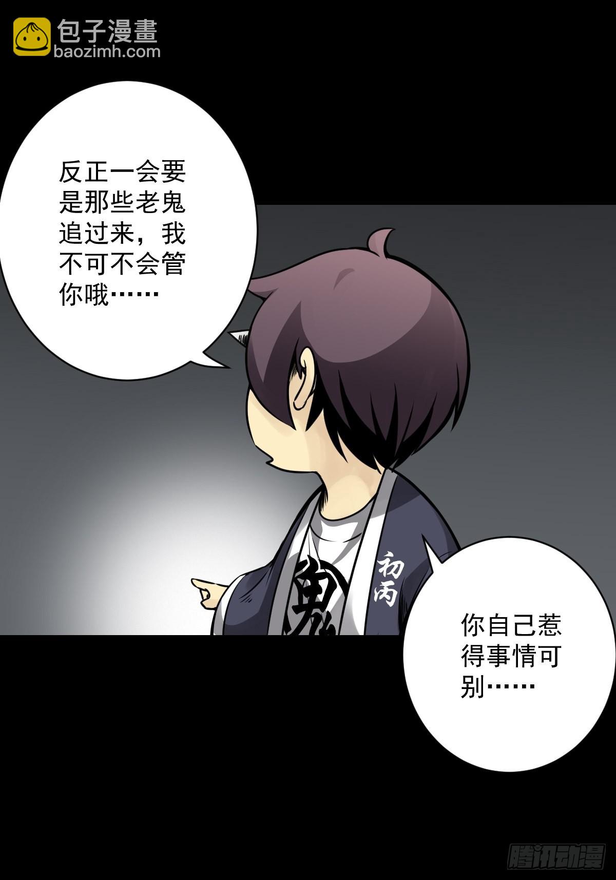 第五十二话：记住他们！-第54话