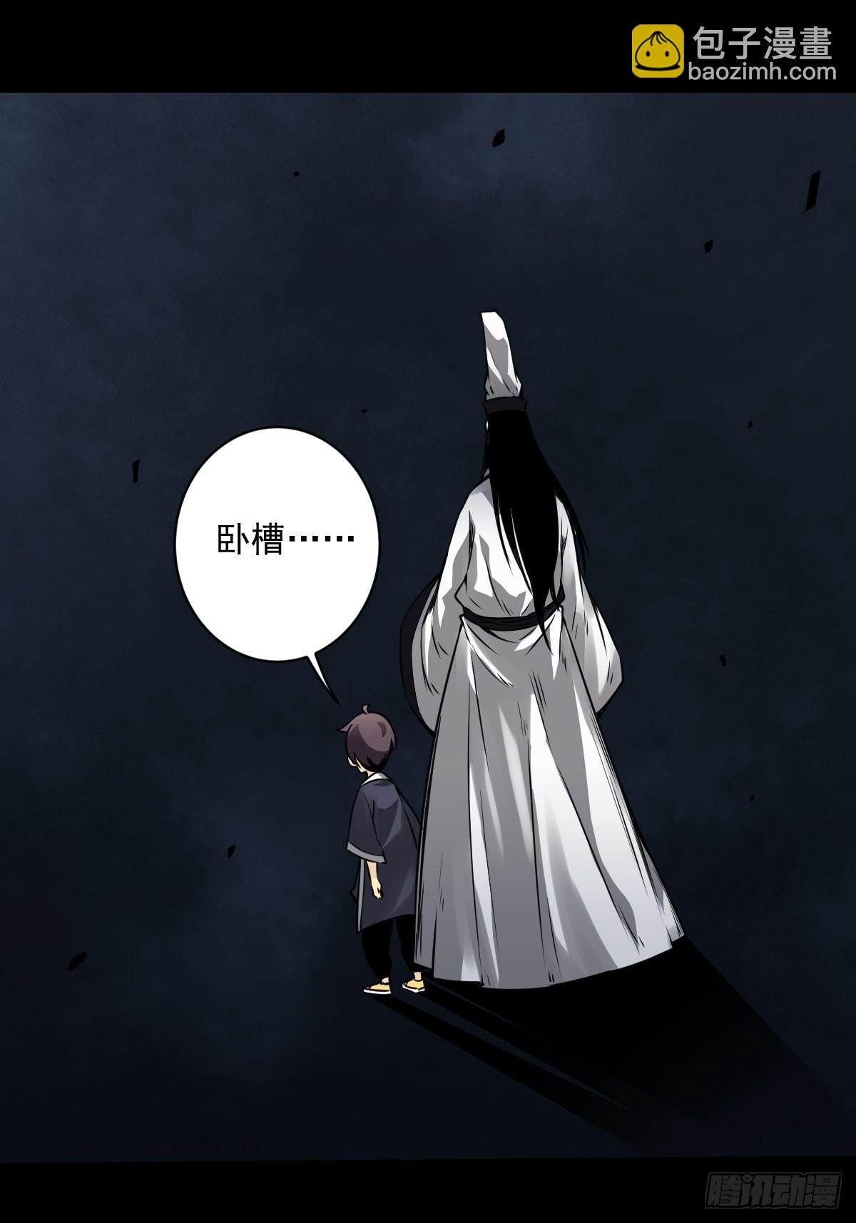 第五十二话：记住他们！-第54话