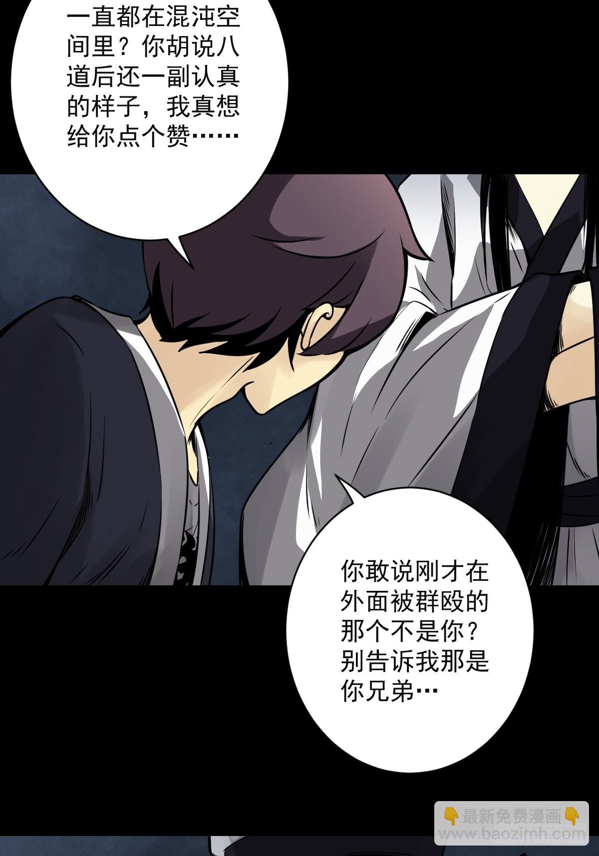 第五十二话：记住他们！-第54话