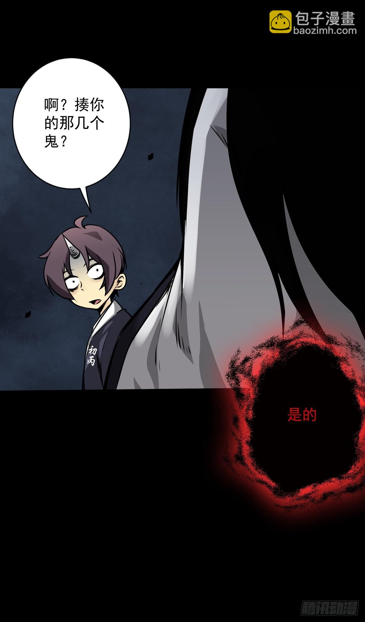 第五十二话：记住他们！-第54话