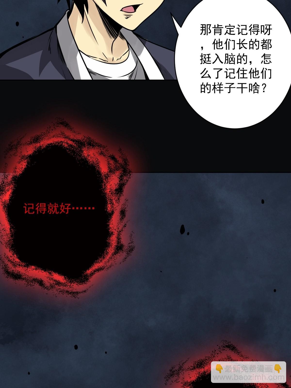 第五十二话：记住他们！-第54话