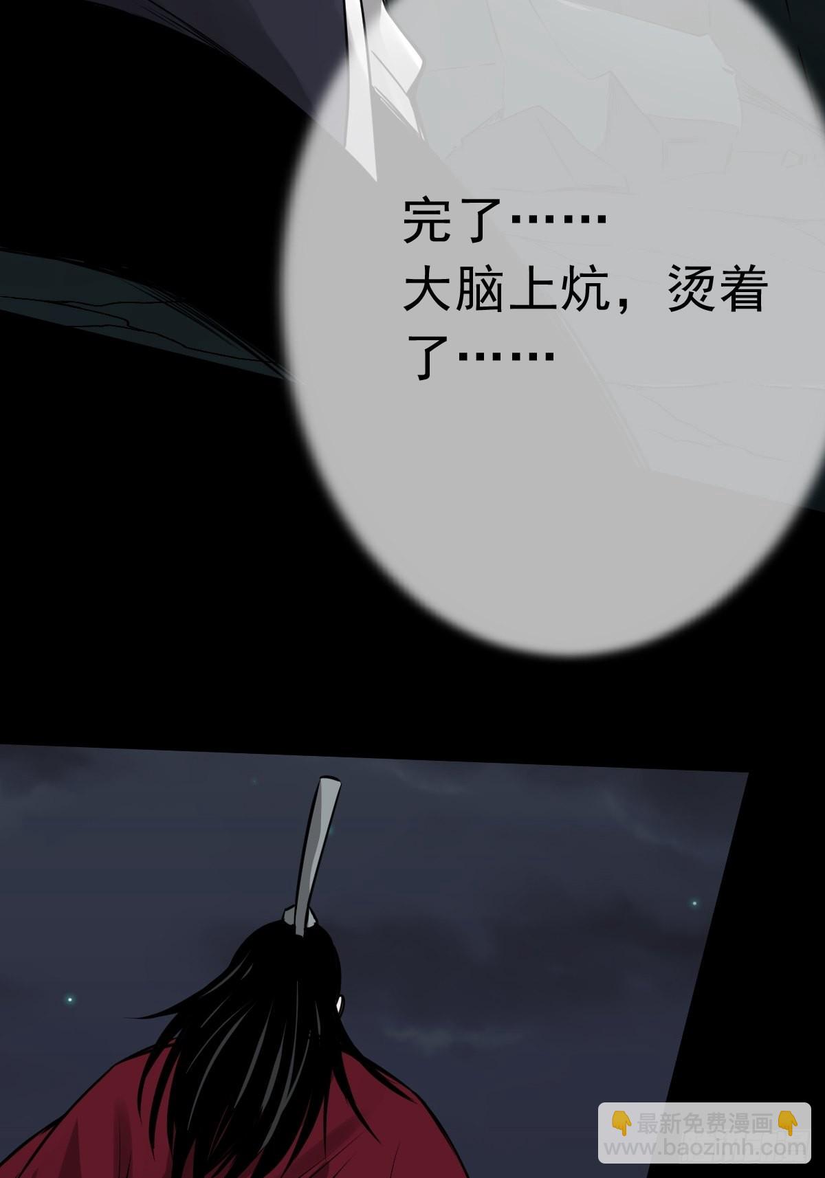 第五十二话：记住他们！-第54话