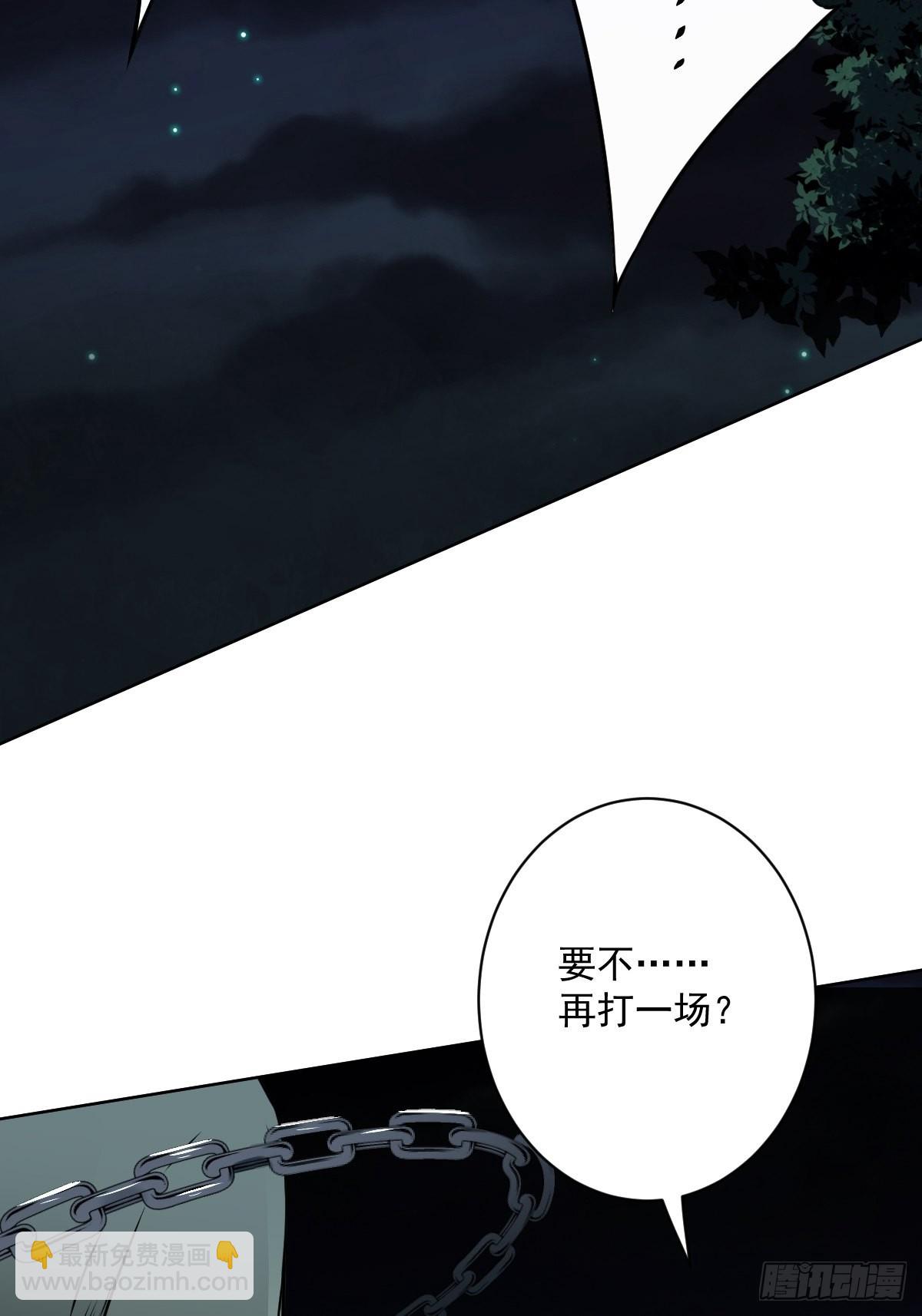 第五十四话：再打一场?-第56话