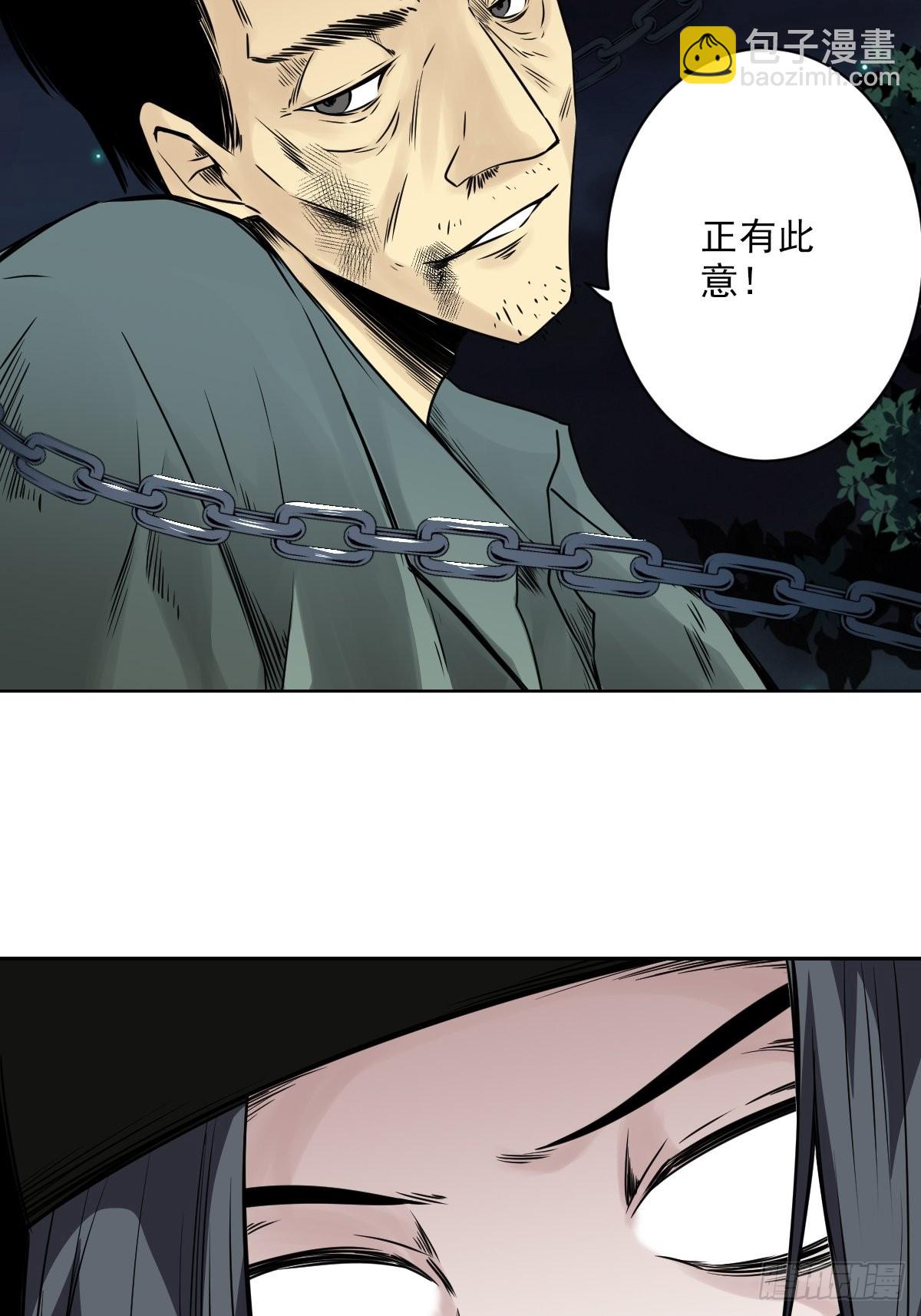 第五十四话：再打一场?-第56话