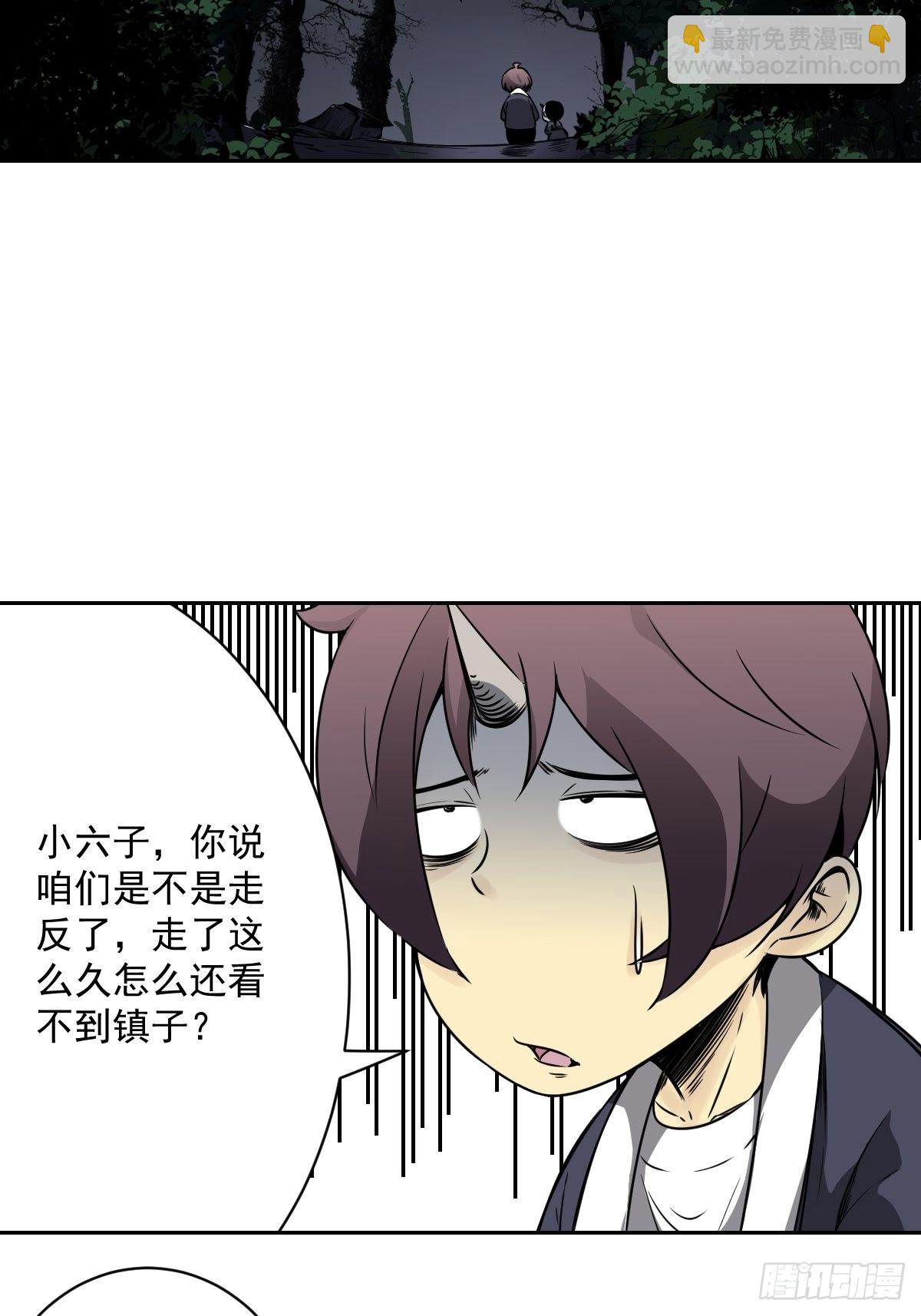 第五十四话：再打一场?-第56话