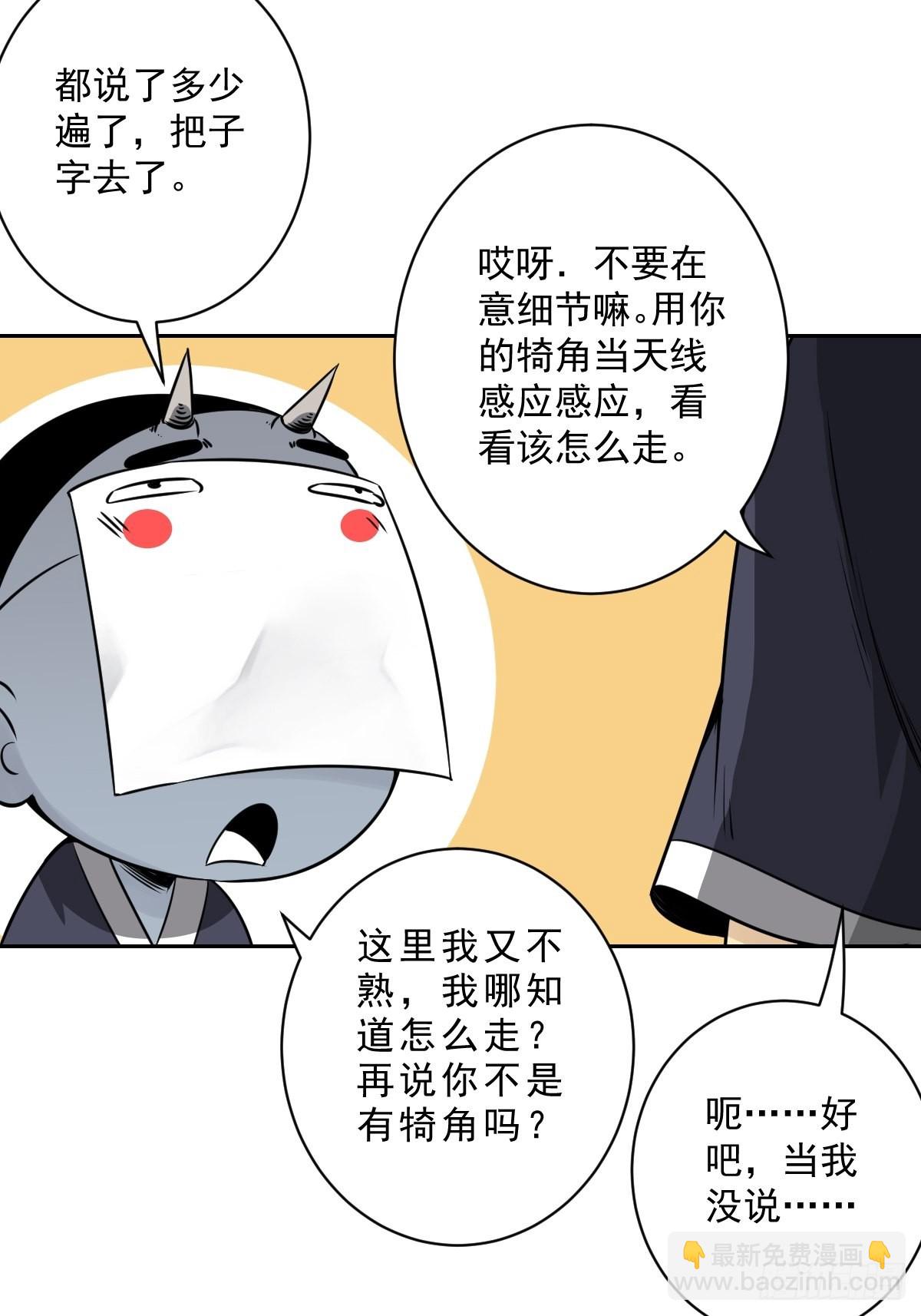 第五十四话：再打一场?-第56话