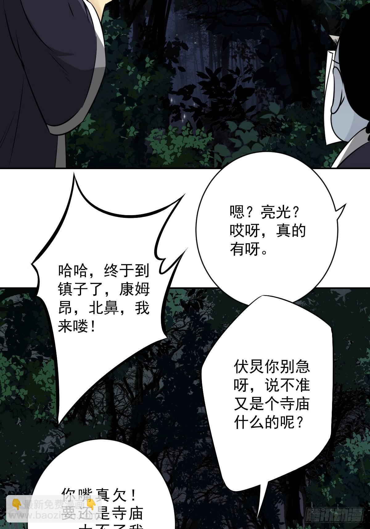 第五十四话：再打一场?-第56话