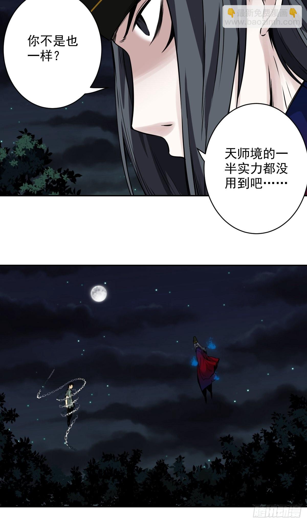 第五十四话：再打一场?-第56话