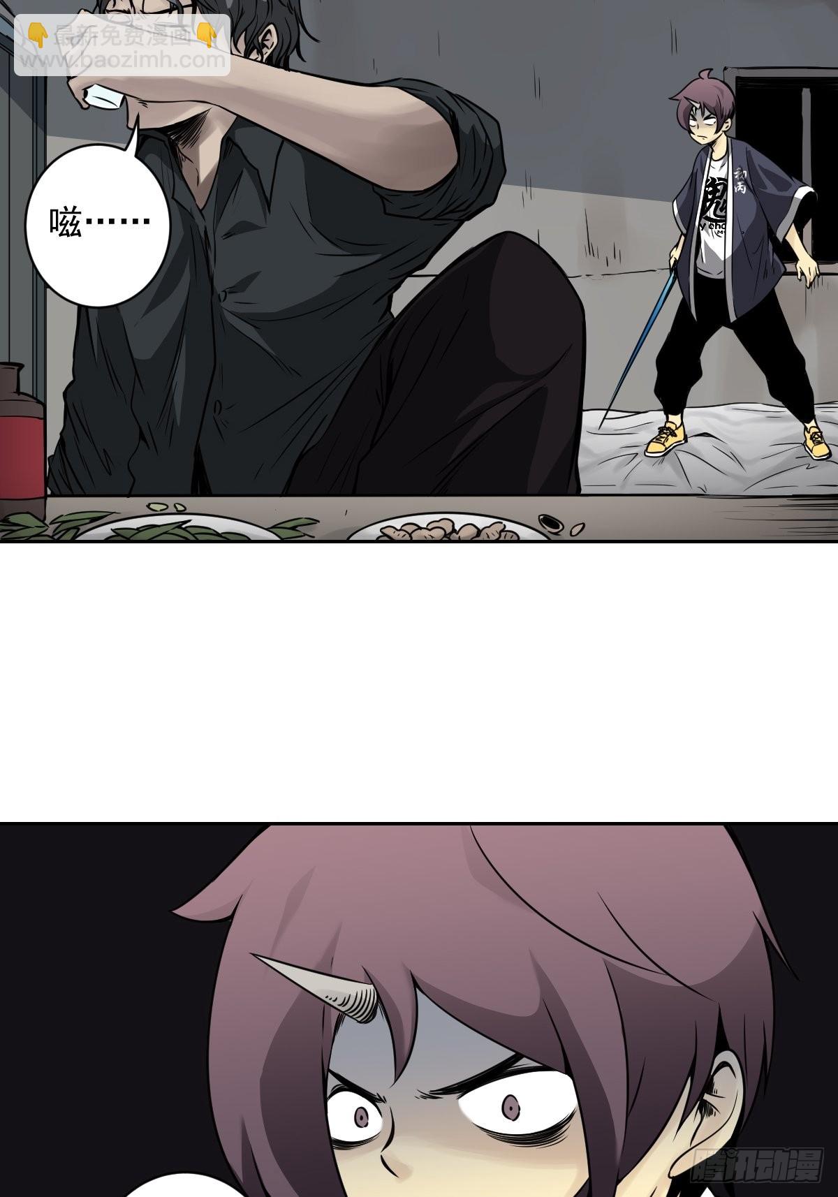 第五十六话：这怎么 可能？！-第58话
