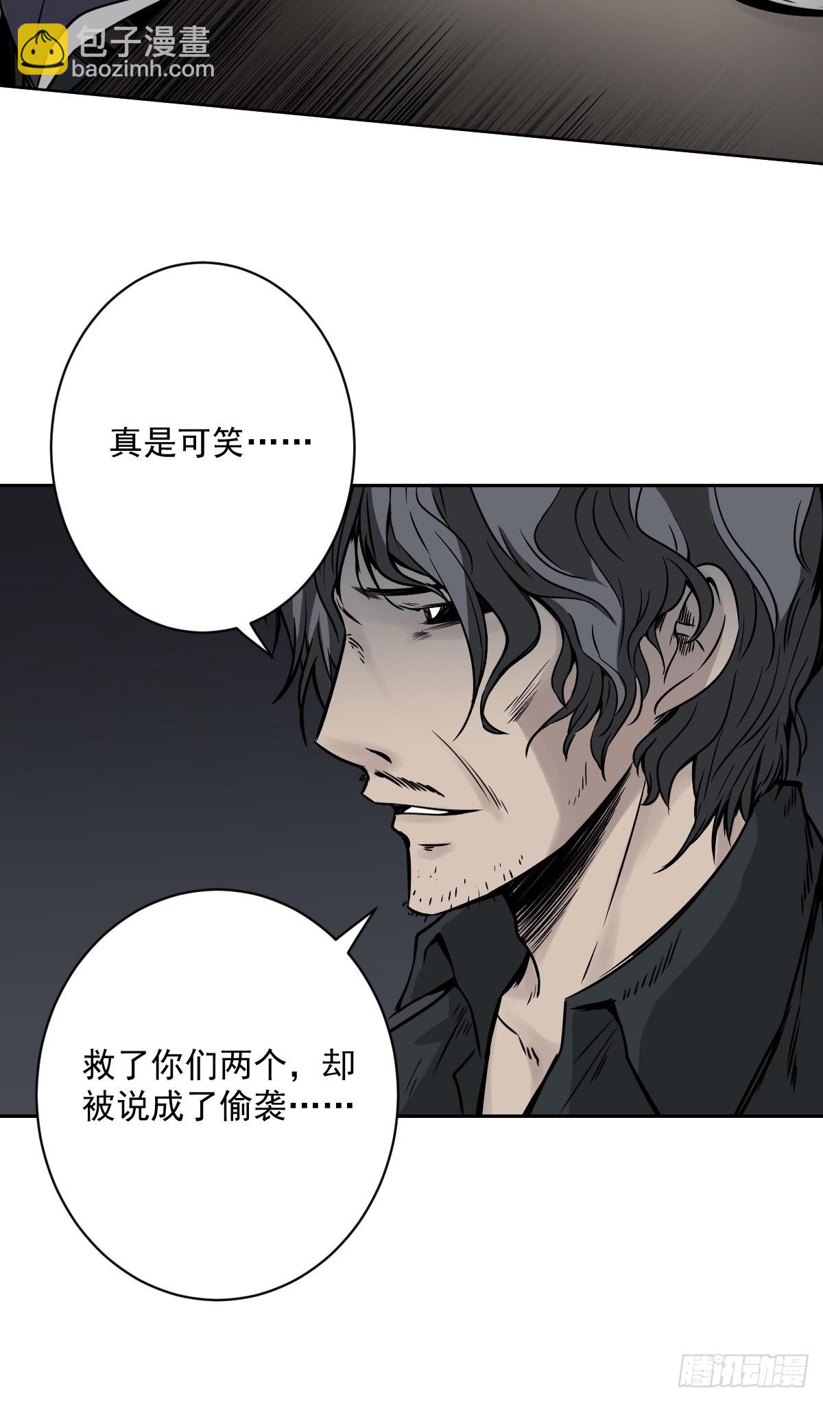 第五十六话：这怎么 可能？！-第58话