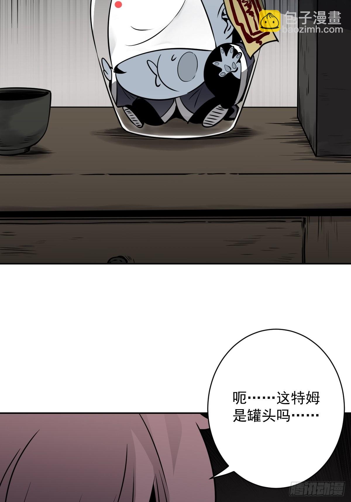 第五十六话：这怎么 可能？！-第58话