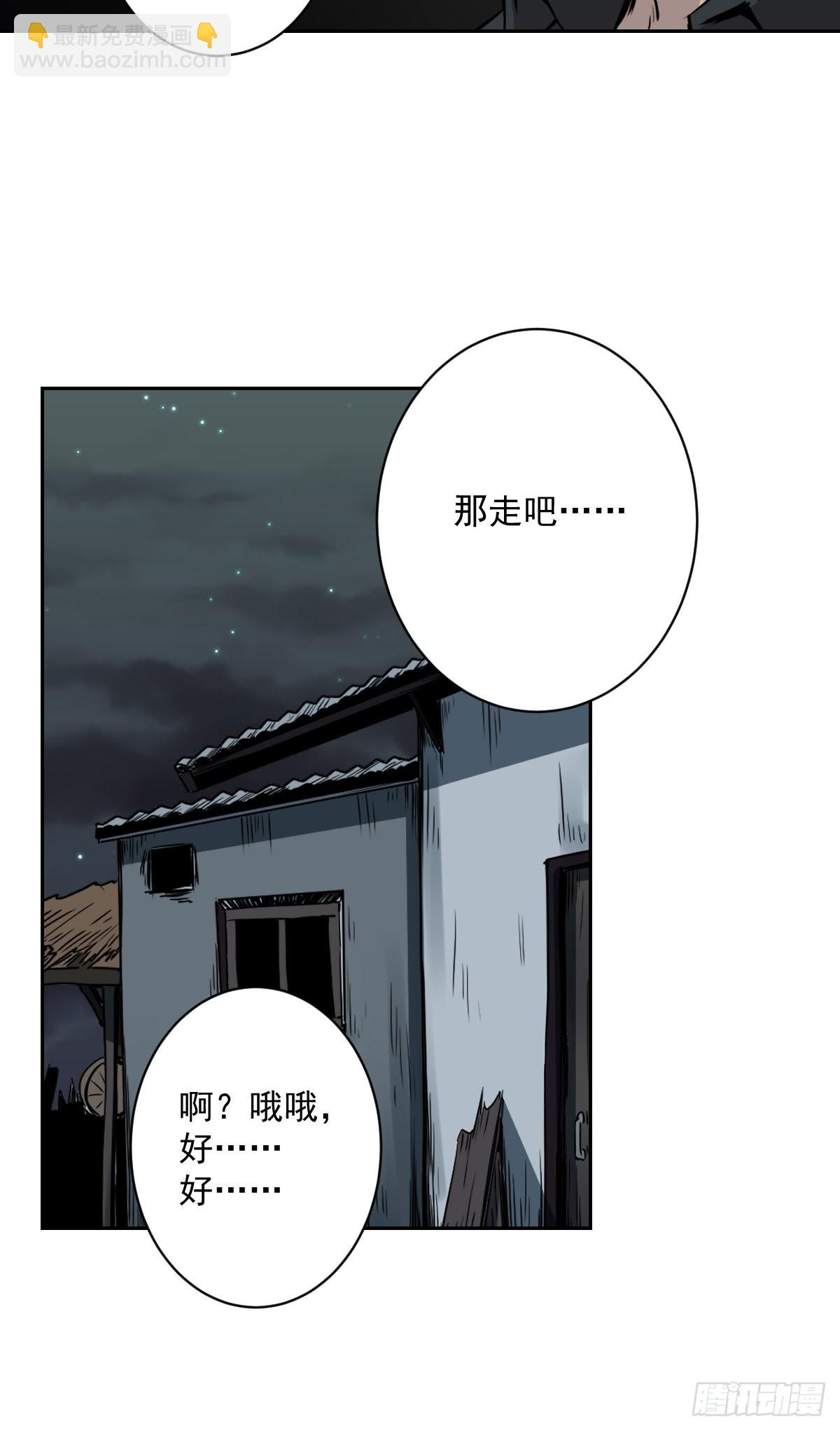 第五十六话：这怎么 可能？！-第58话