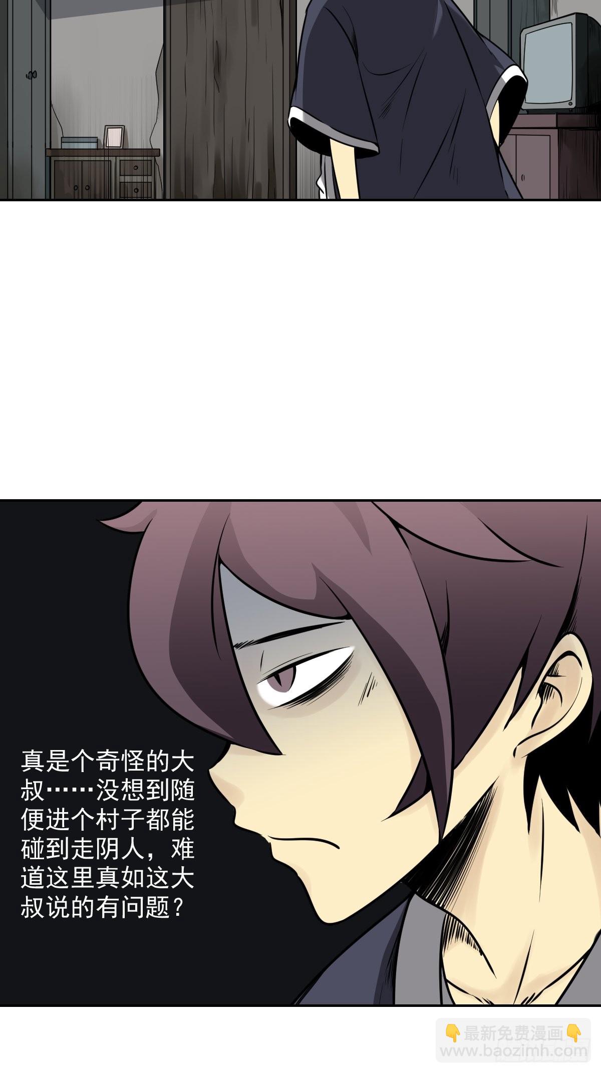 第五十六话：这怎么 可能？！-第58话