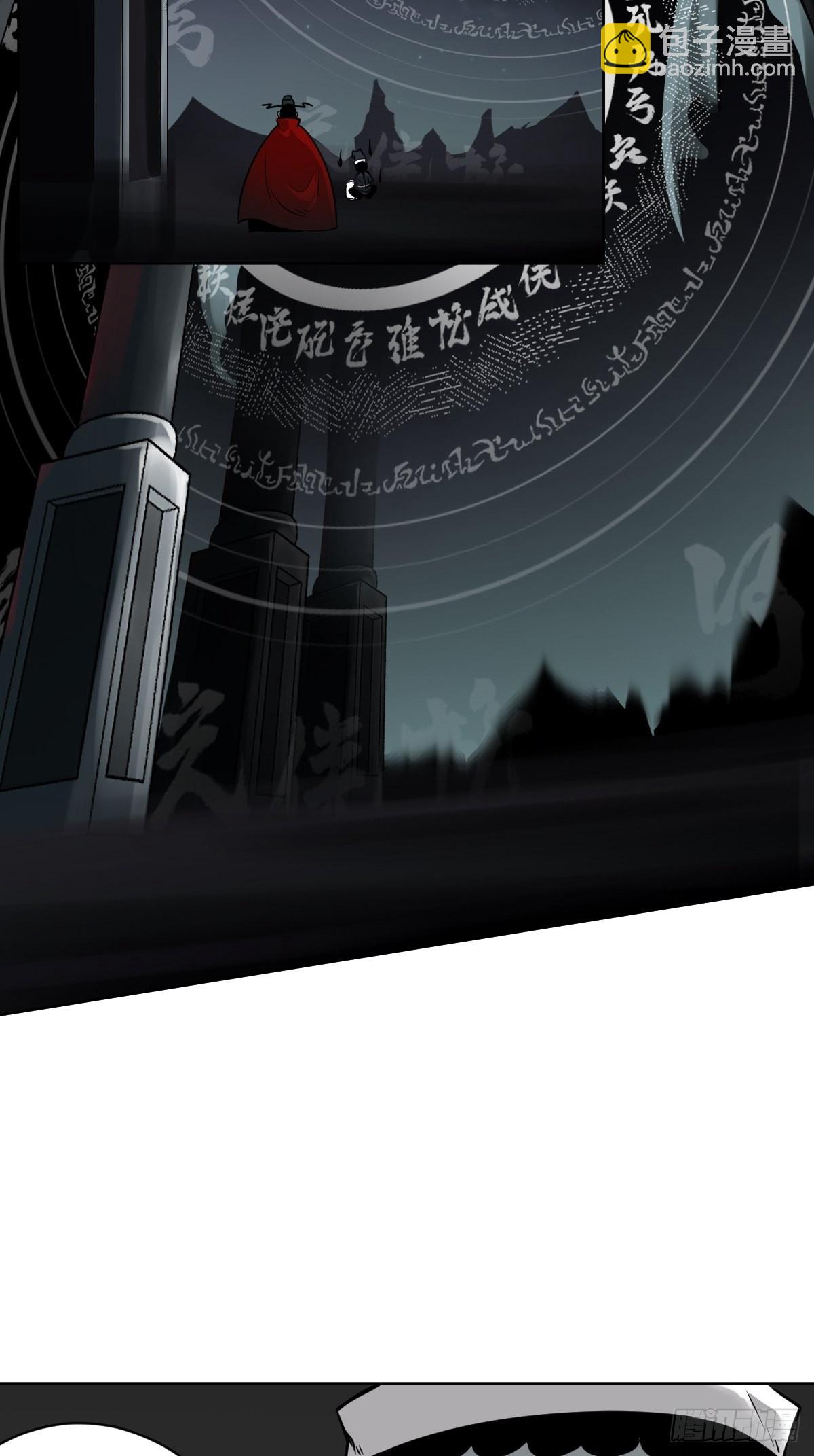第五十八话：我要去阳间！-第60话