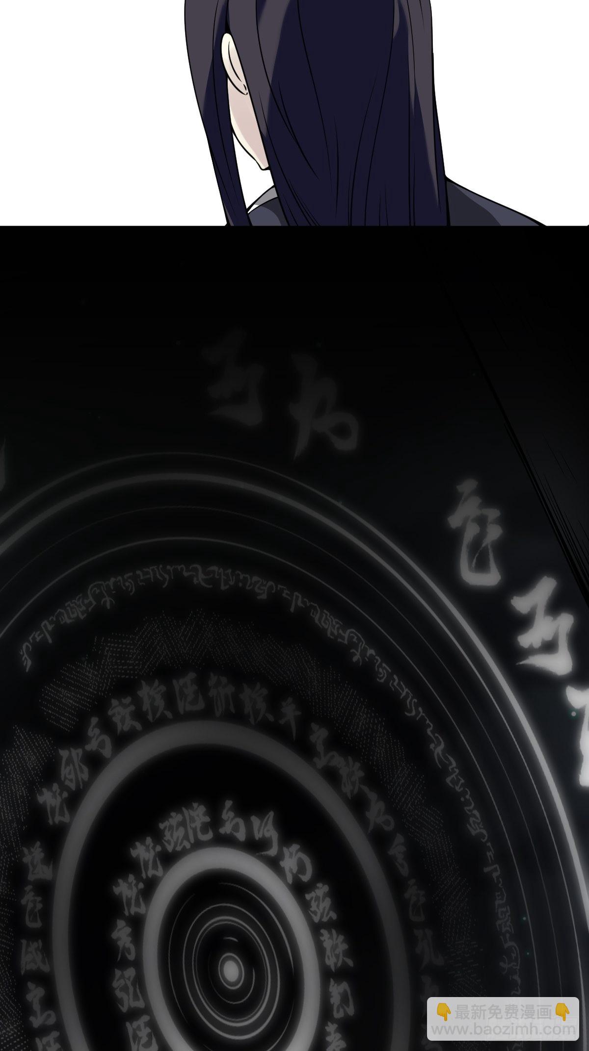第五十八话：我要去阳间！-第60话