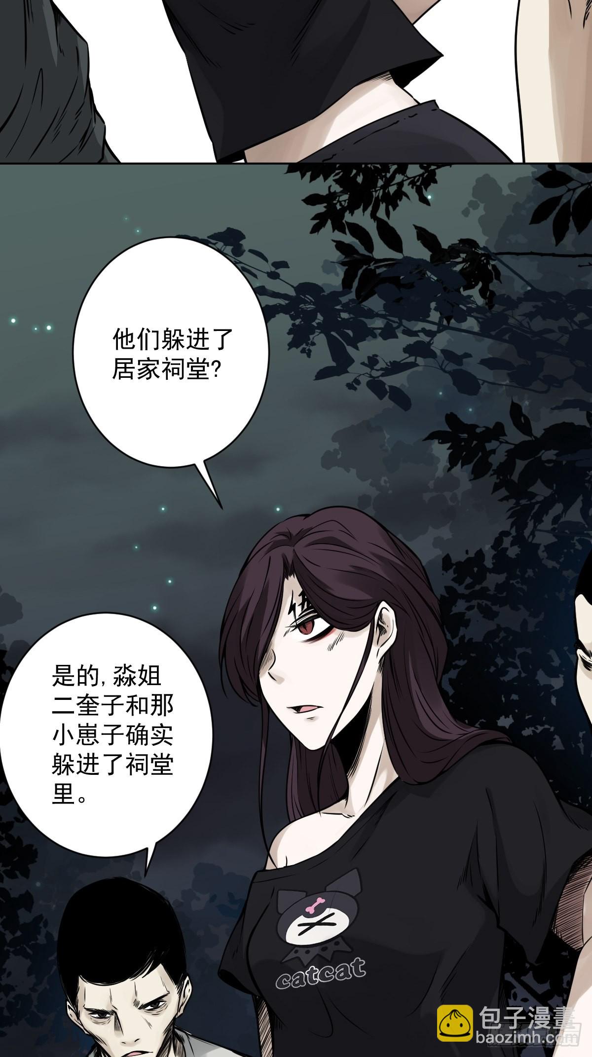 第六十二话：守株待兔-第64话