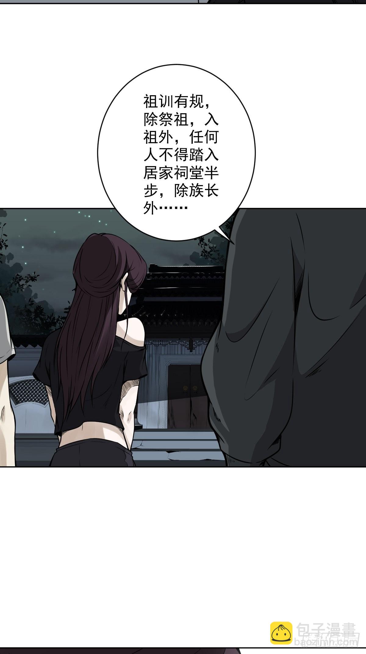 第六十二话：守株待兔-第64话