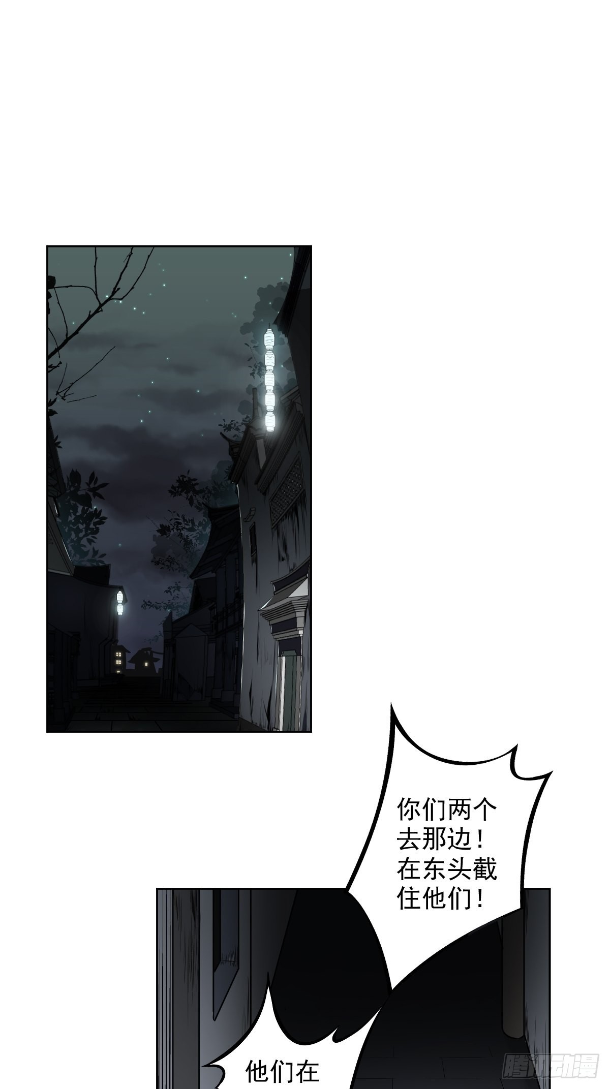 第六十二话：守株待兔-第64话
