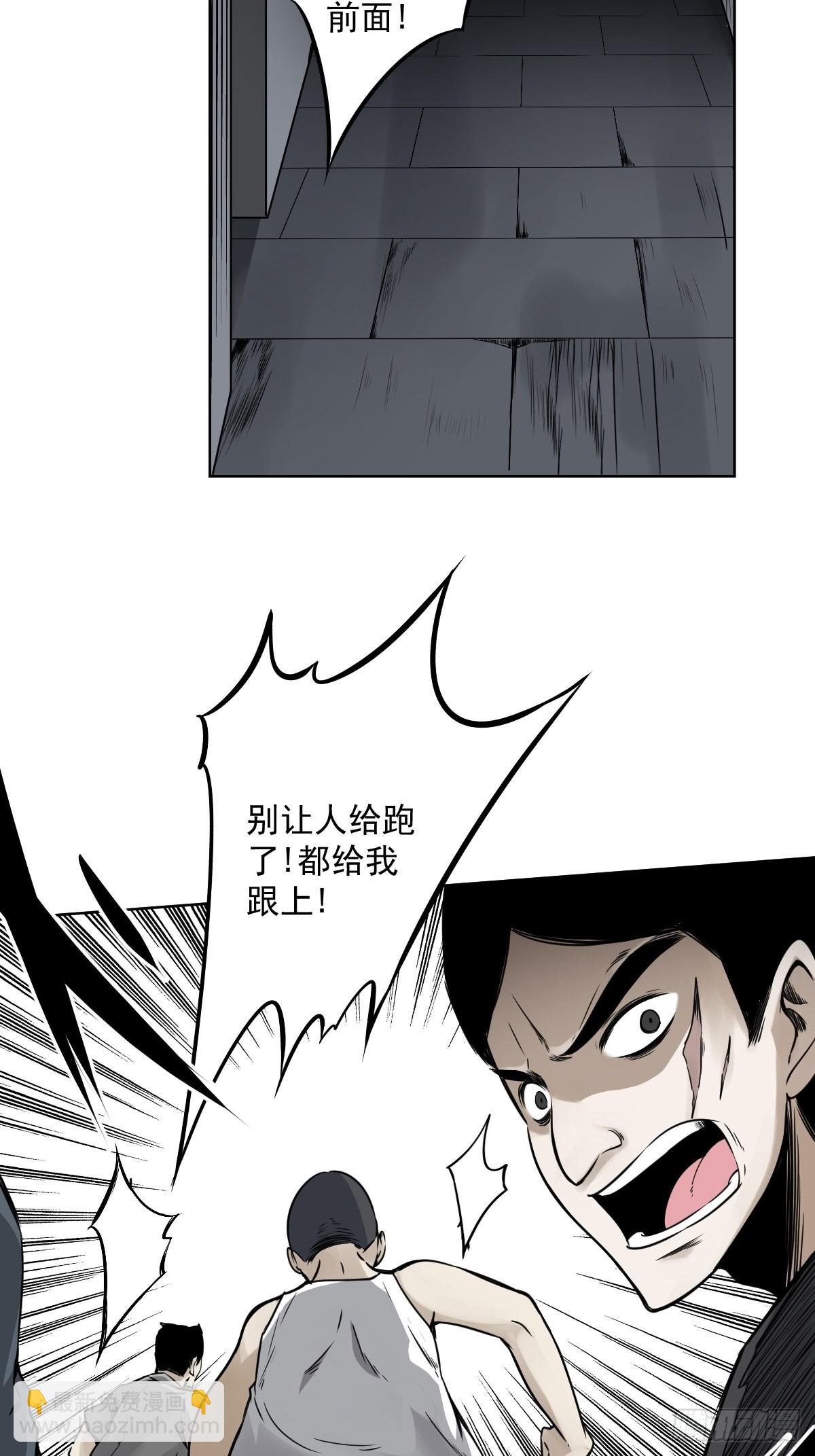 第六十二话：守株待兔-第64话