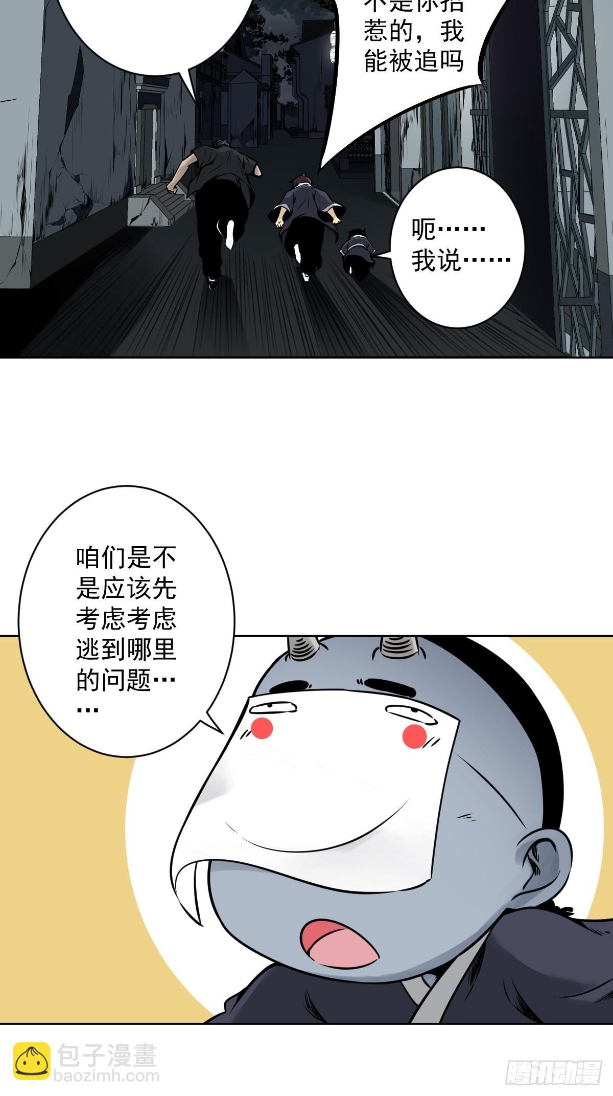 第六十二话：守株待兔-第64话