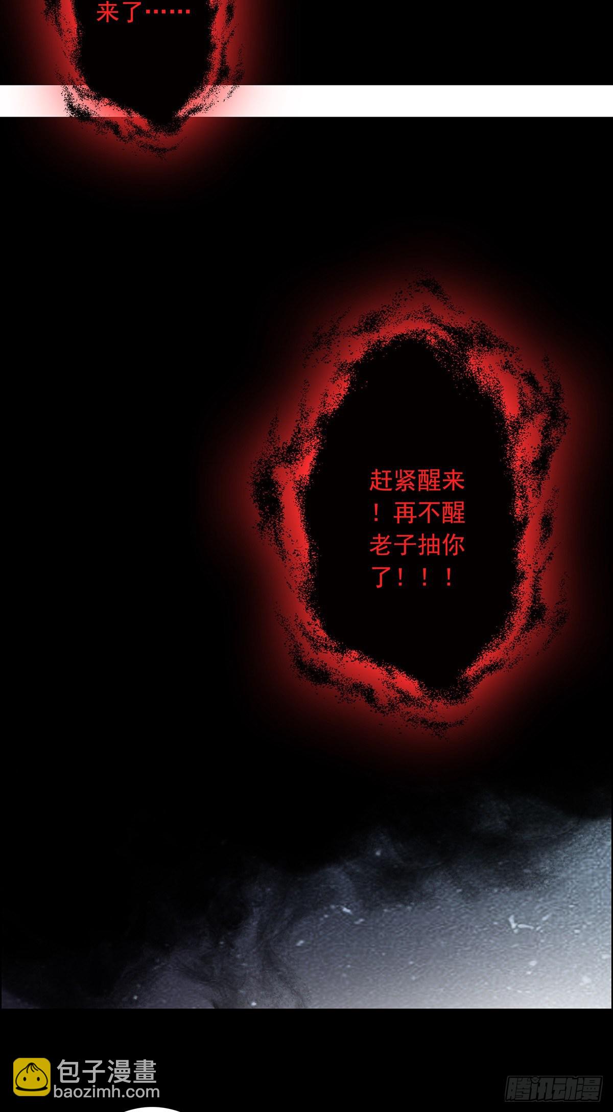 第七话：鬼上身！(1/2)-第8话