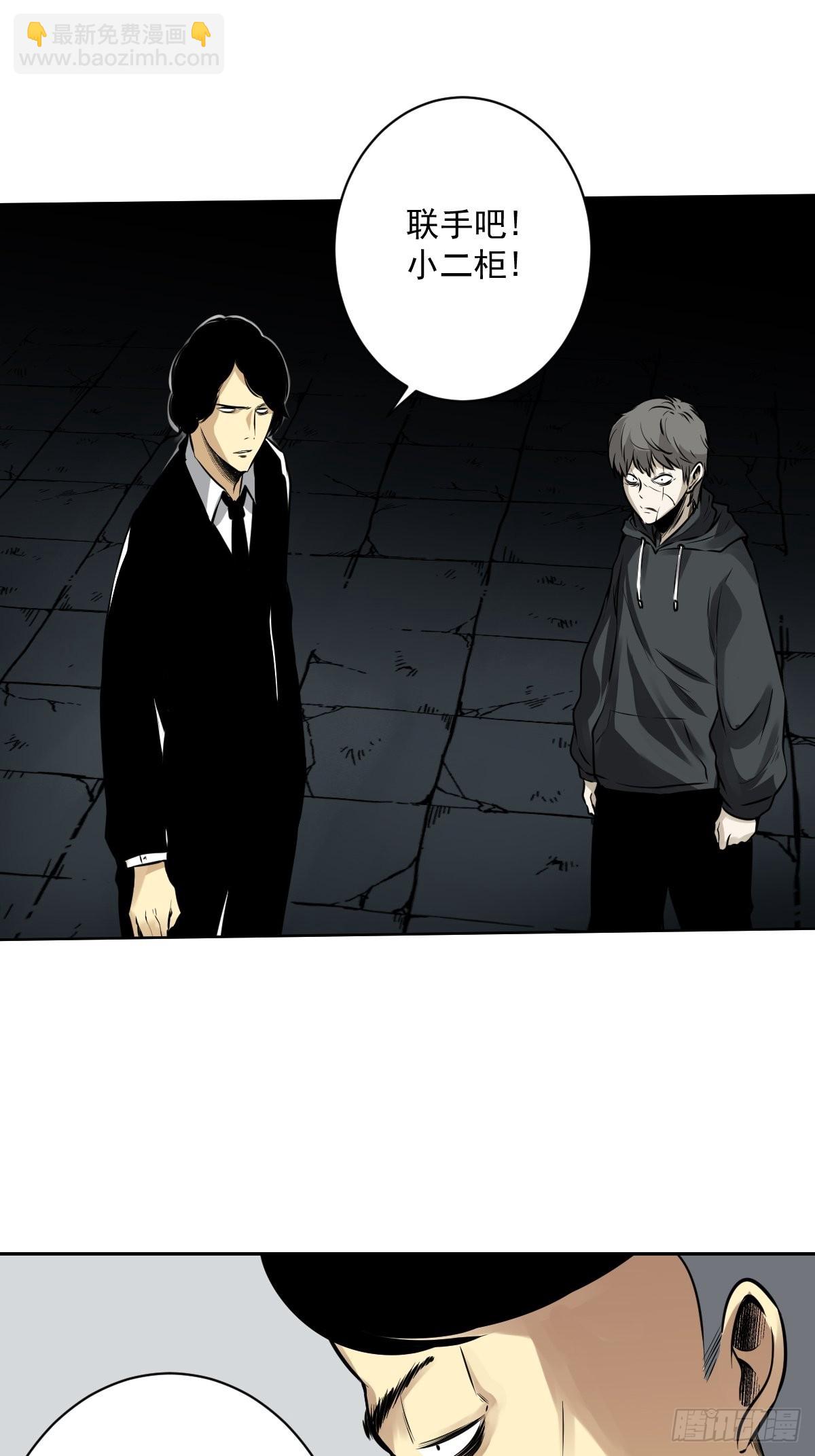 第六十八话：都是蝼蚁！-第70话