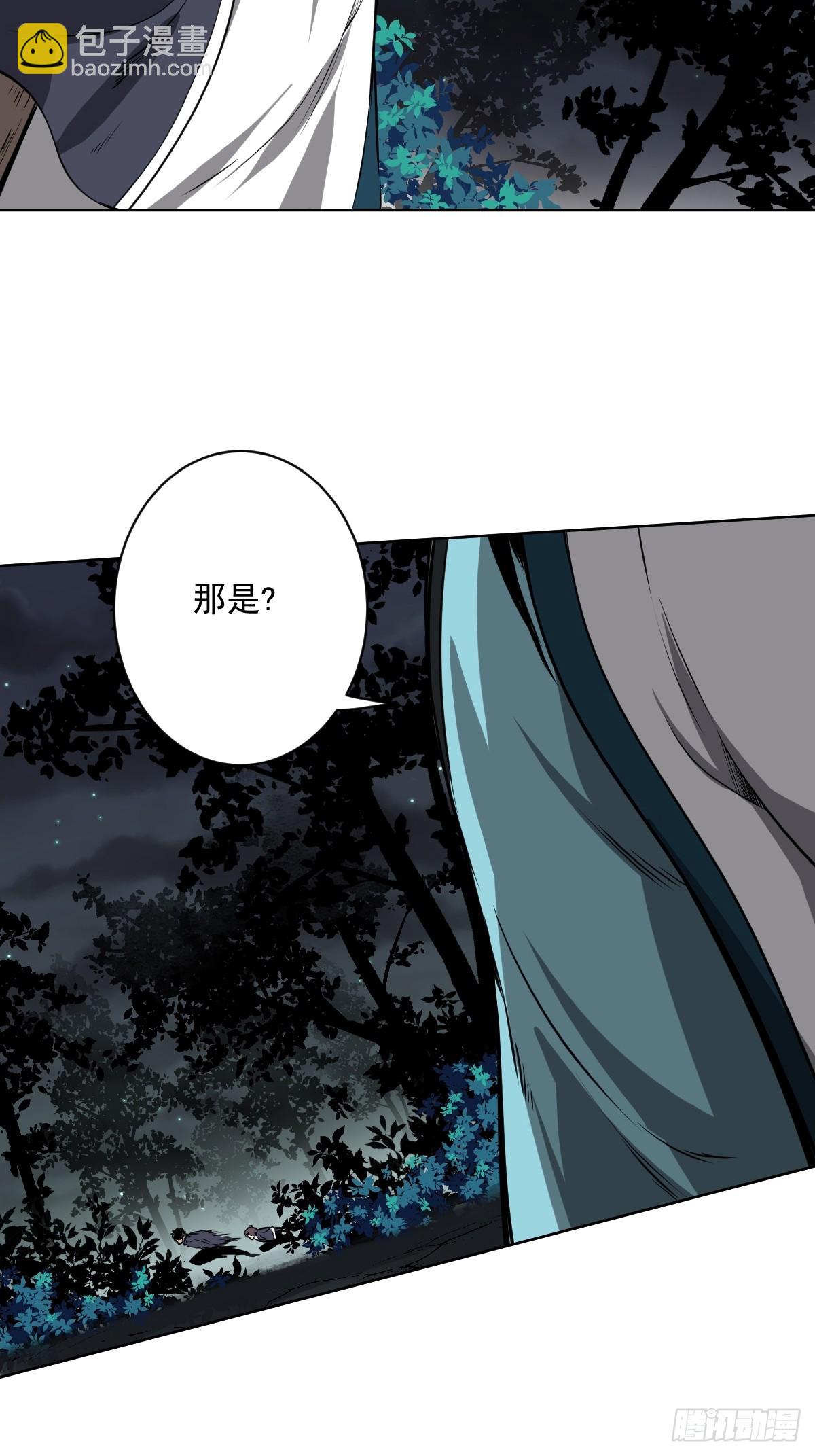 第七十话：跟我走！-第72话
