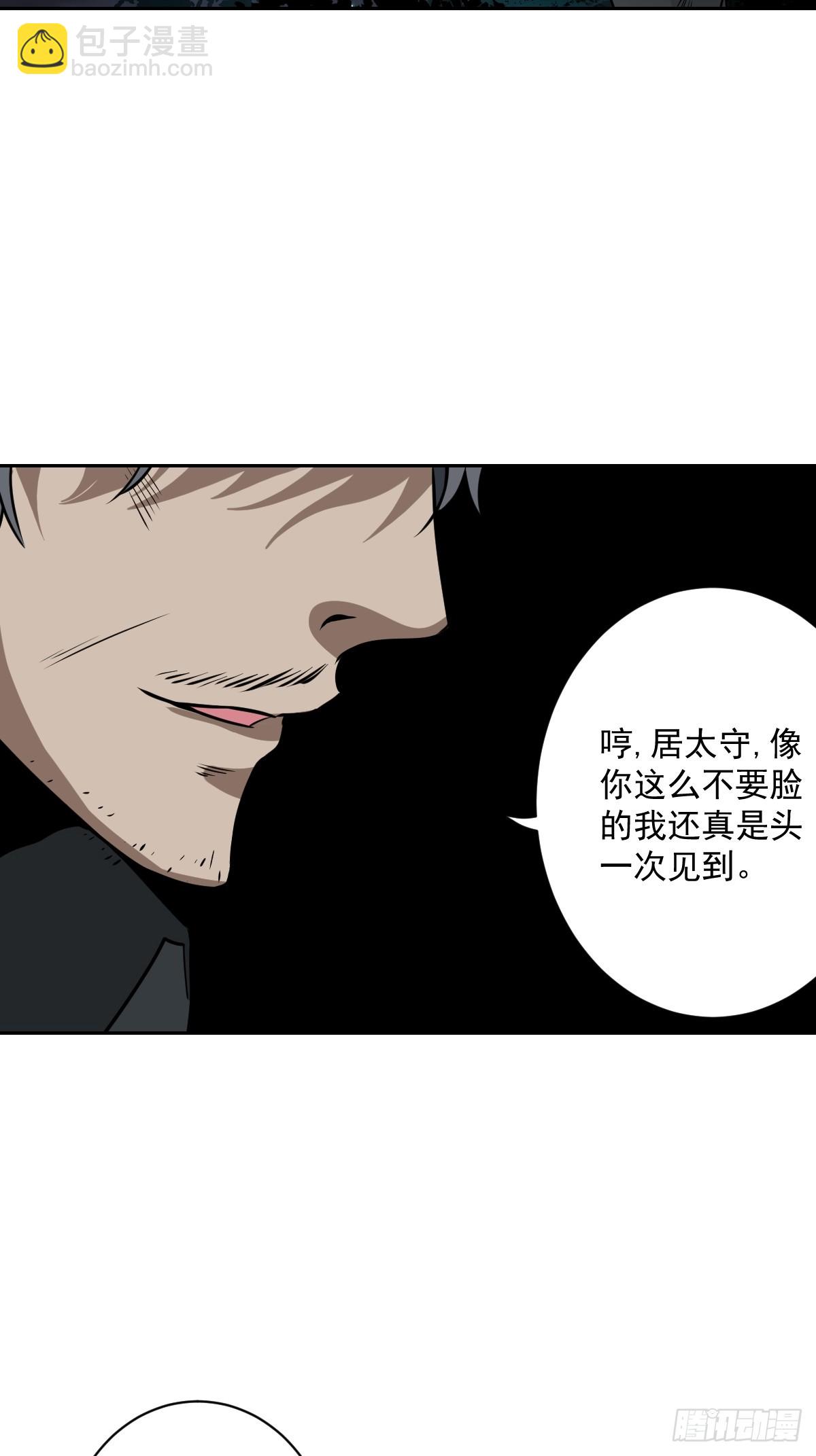 第七十话：跟我走！-第72话