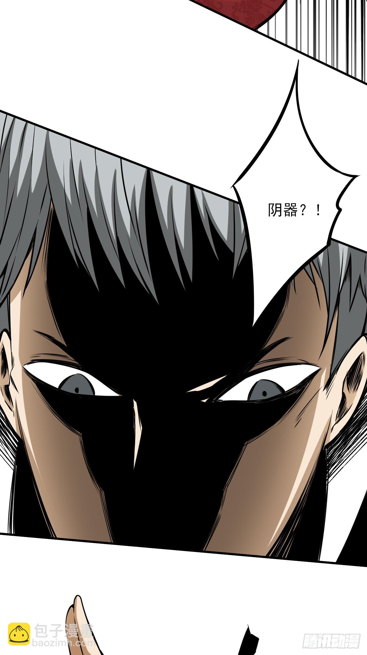 第七十二话：你的同类！-第74话