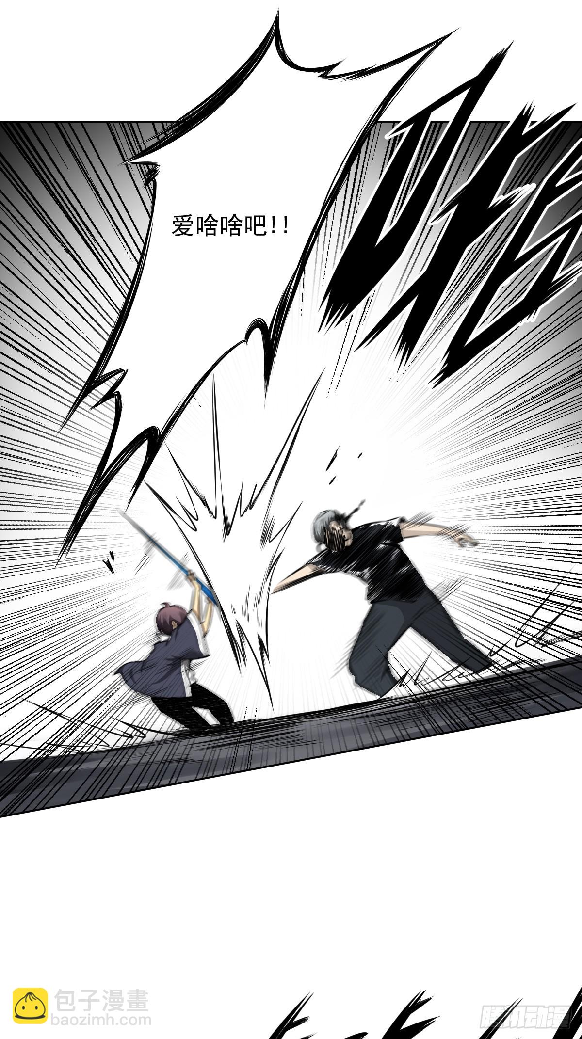 第七十二话：你的同类！-第74话