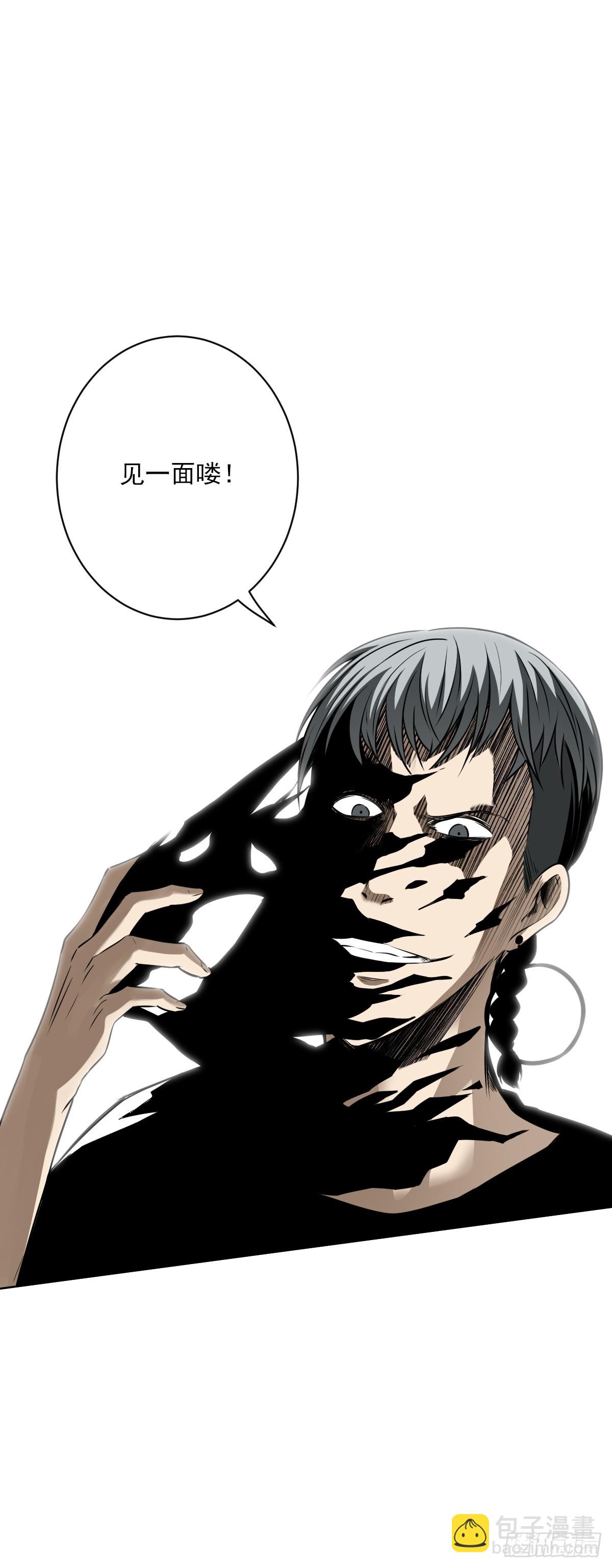 第七十二话：你的同类！-第74话