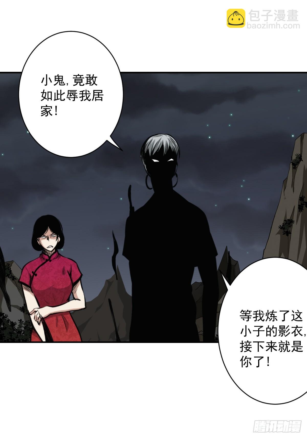第七十六话：居家绝学？！-第78话