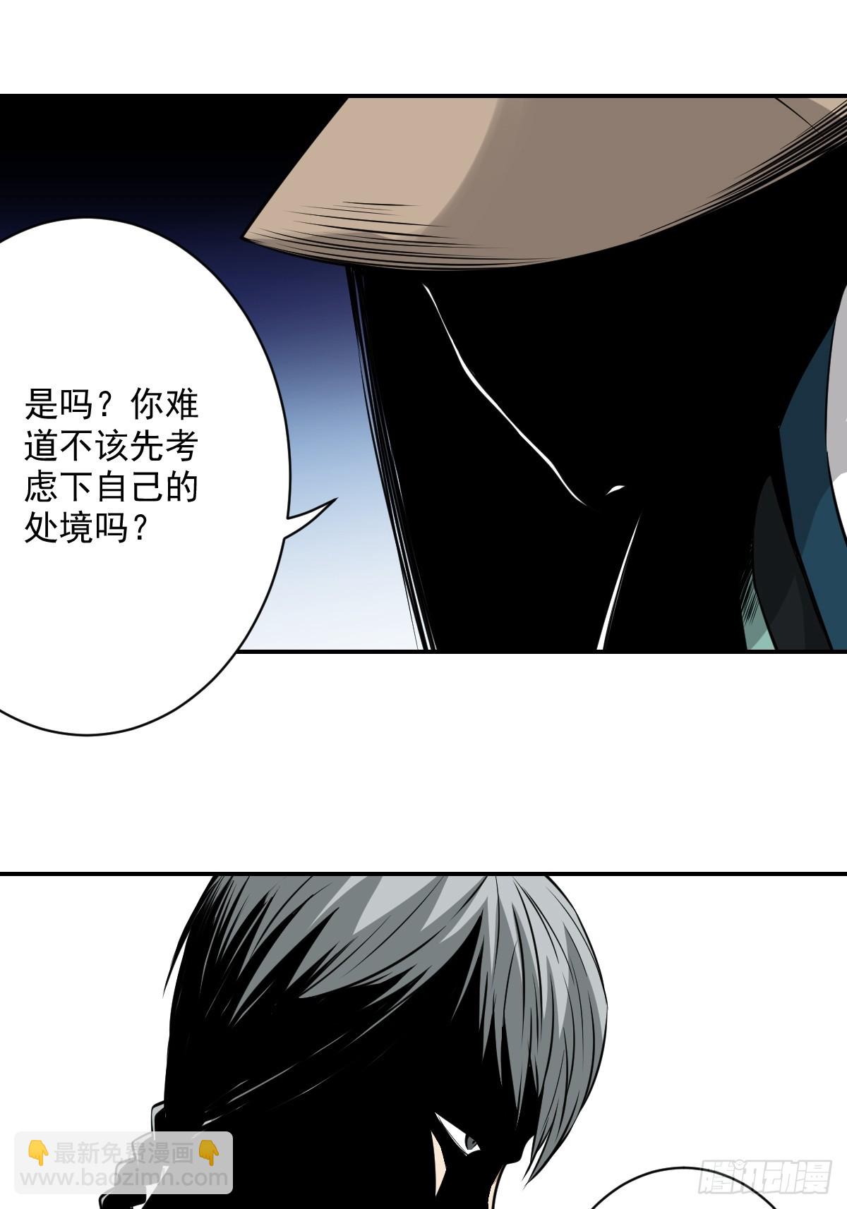 第七十六话：居家绝学？！-第78话