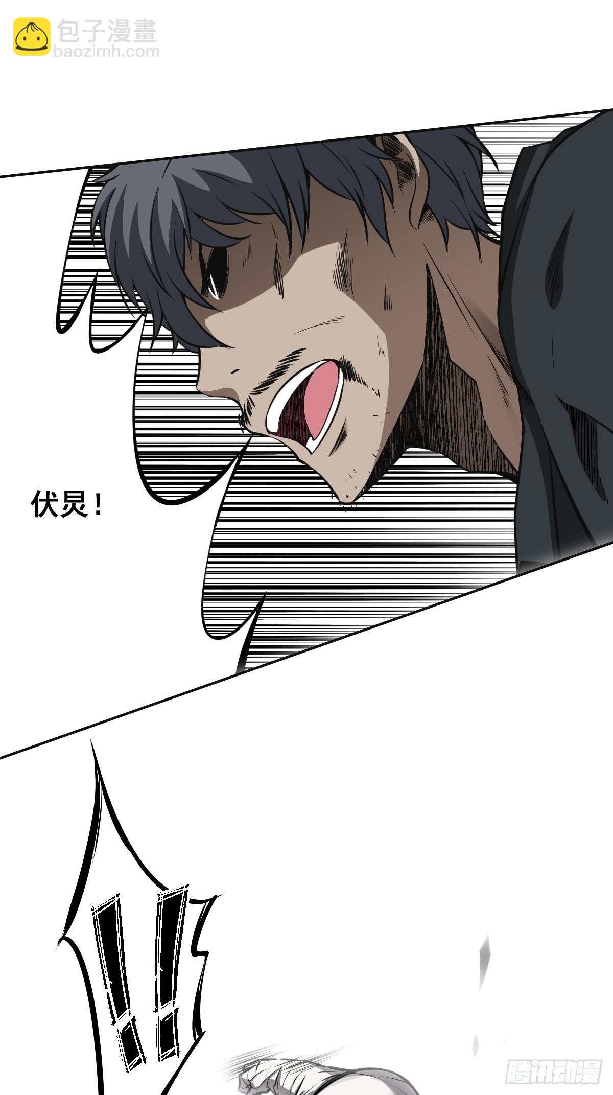 第七十六话：居家绝学？！-第78话