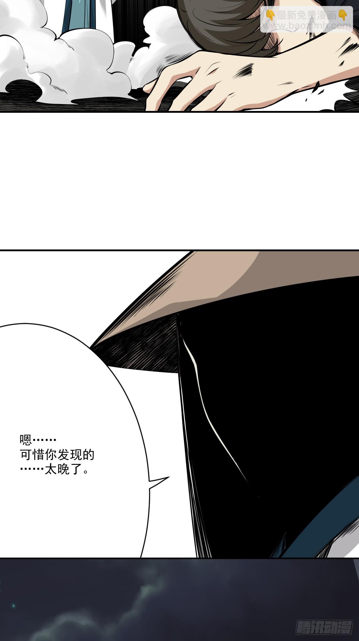 第七十八话：整个云家！-第80话