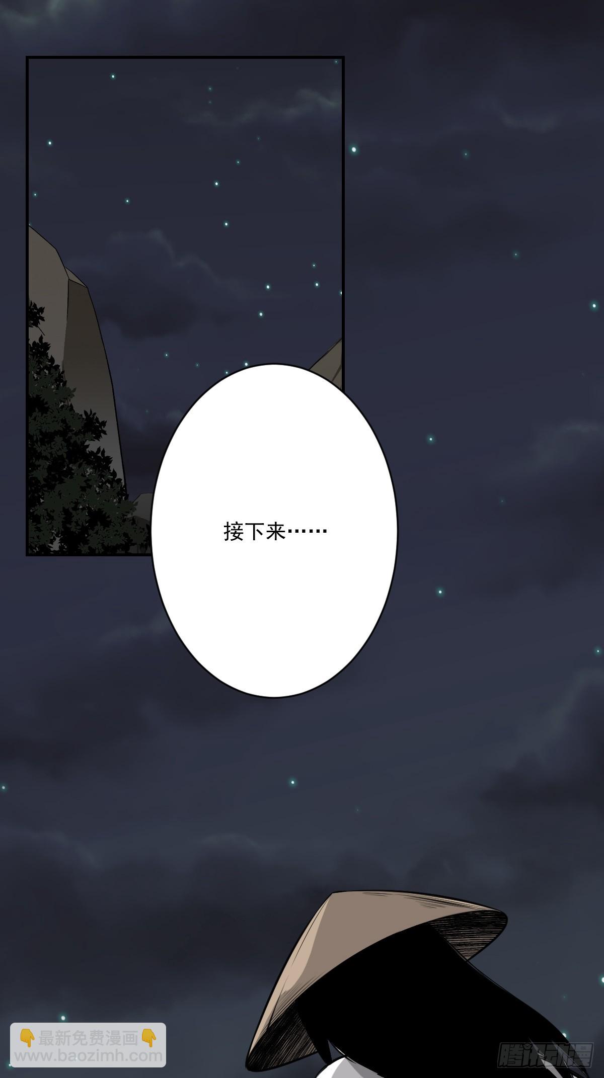 第七十八话：整个云家！-第80话