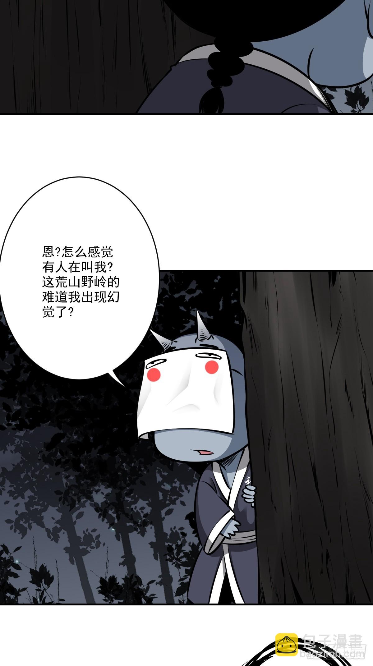 第七十八话：整个云家！-第80话